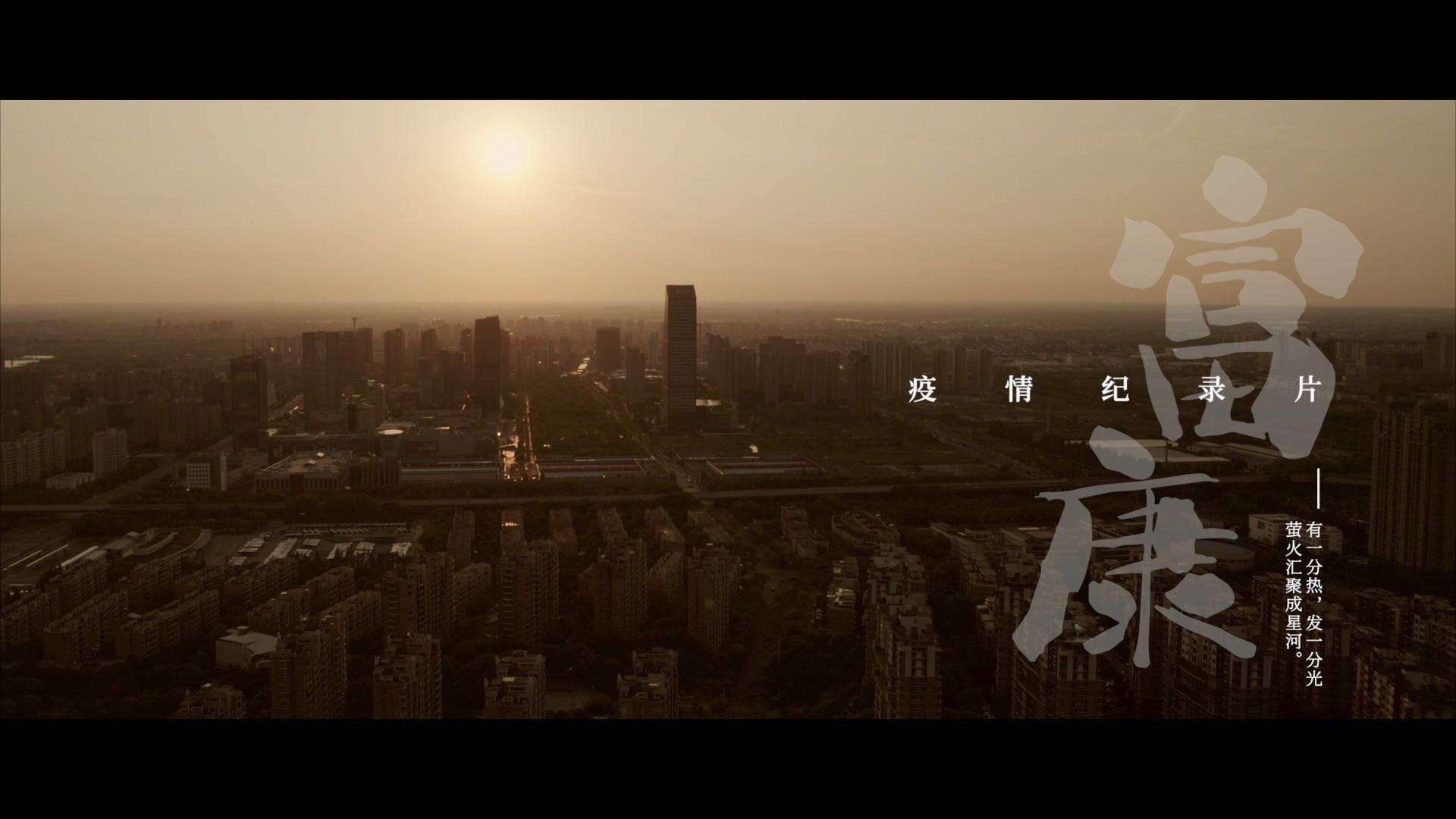 上海市奉贤区志愿者纪录片