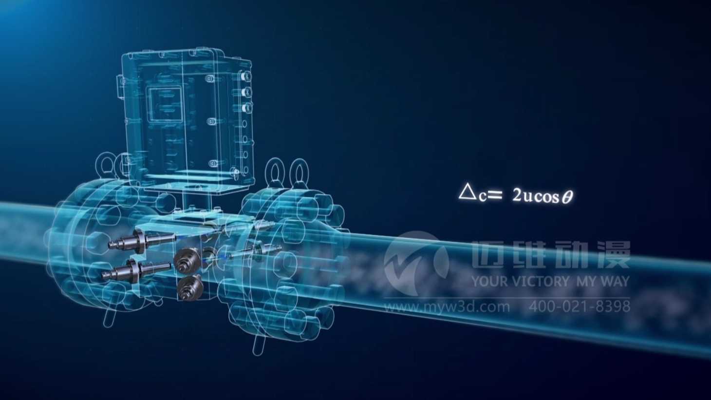 管道气体超声流量计算设备工业动画展示-三维动画制作公司