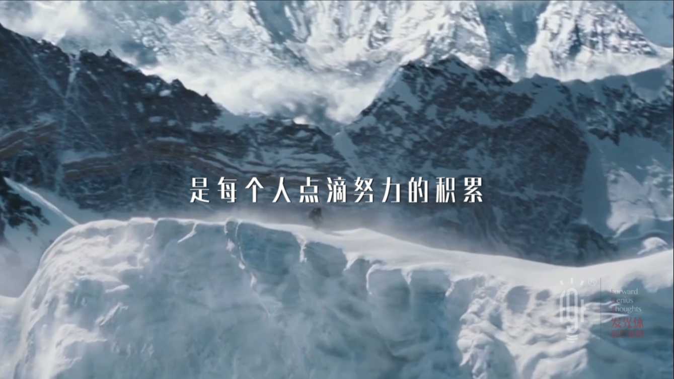 广生堂20周年微故事宣传片