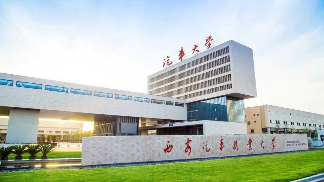 陕西省2022职业教育活动周启动仪式