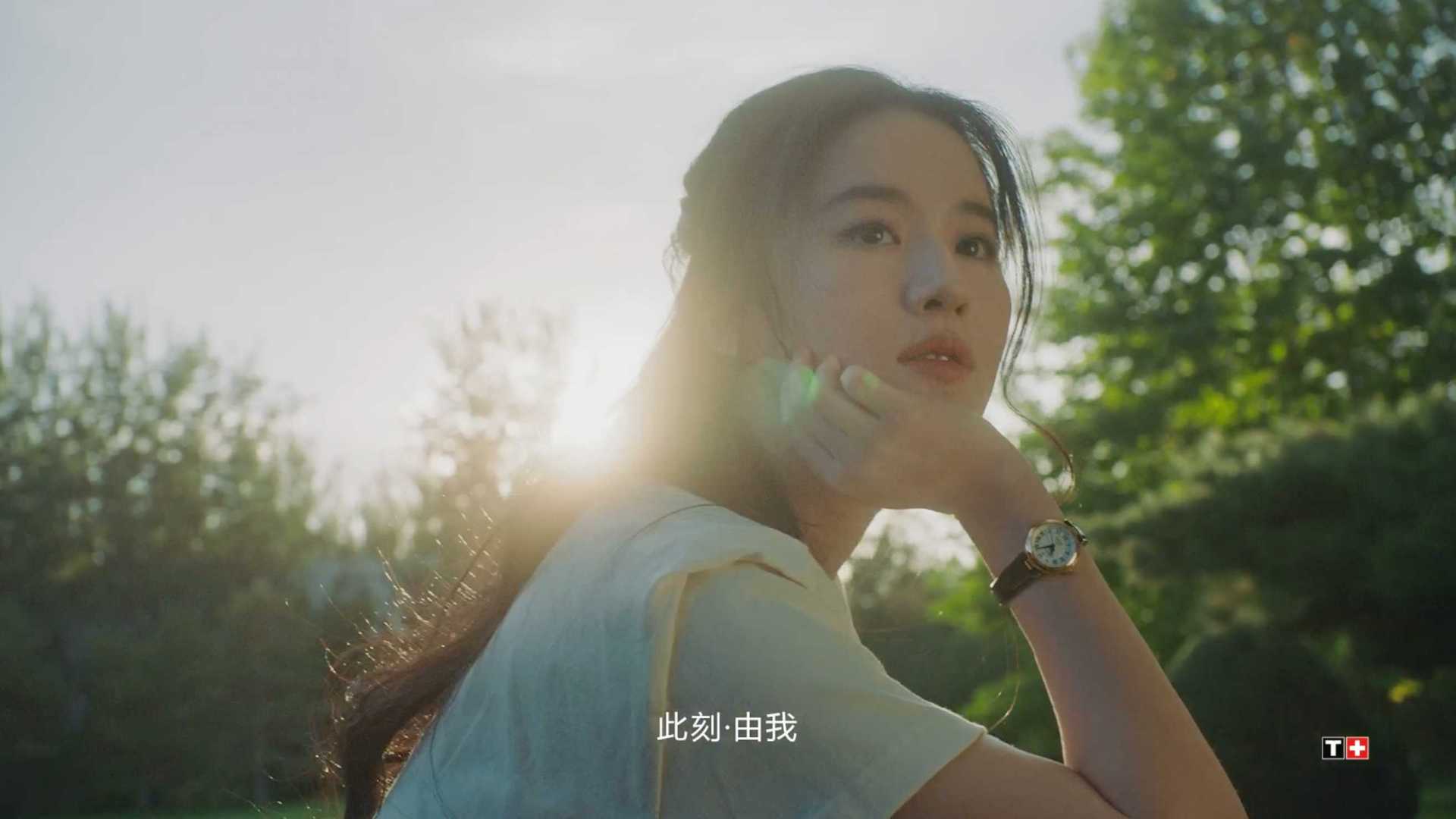 刘亦菲 × 天梭小美人系列 - 发光吧⼩美⼈