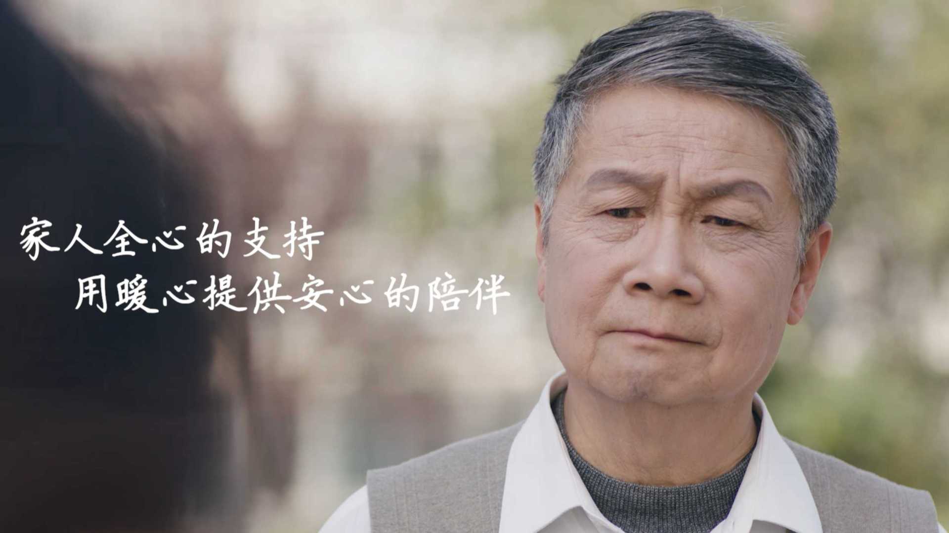 南京银行《存款保险》宣传片