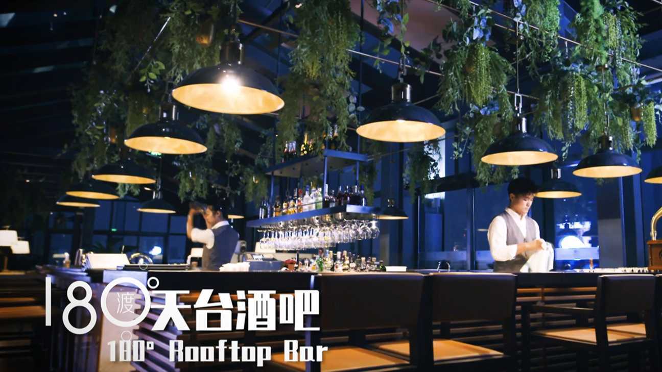 横琴凯悦酒店【180°天台酒吧 】—宣传片