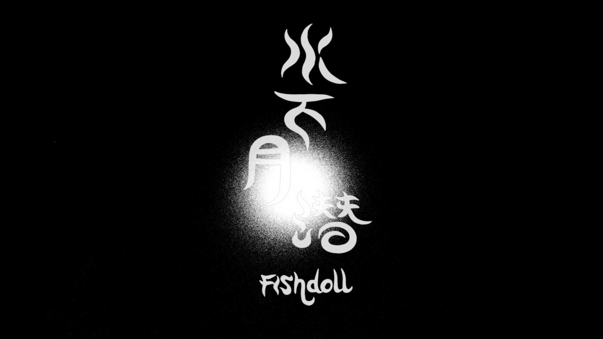 音乐短片| Fishdoll - 《水下月潜》