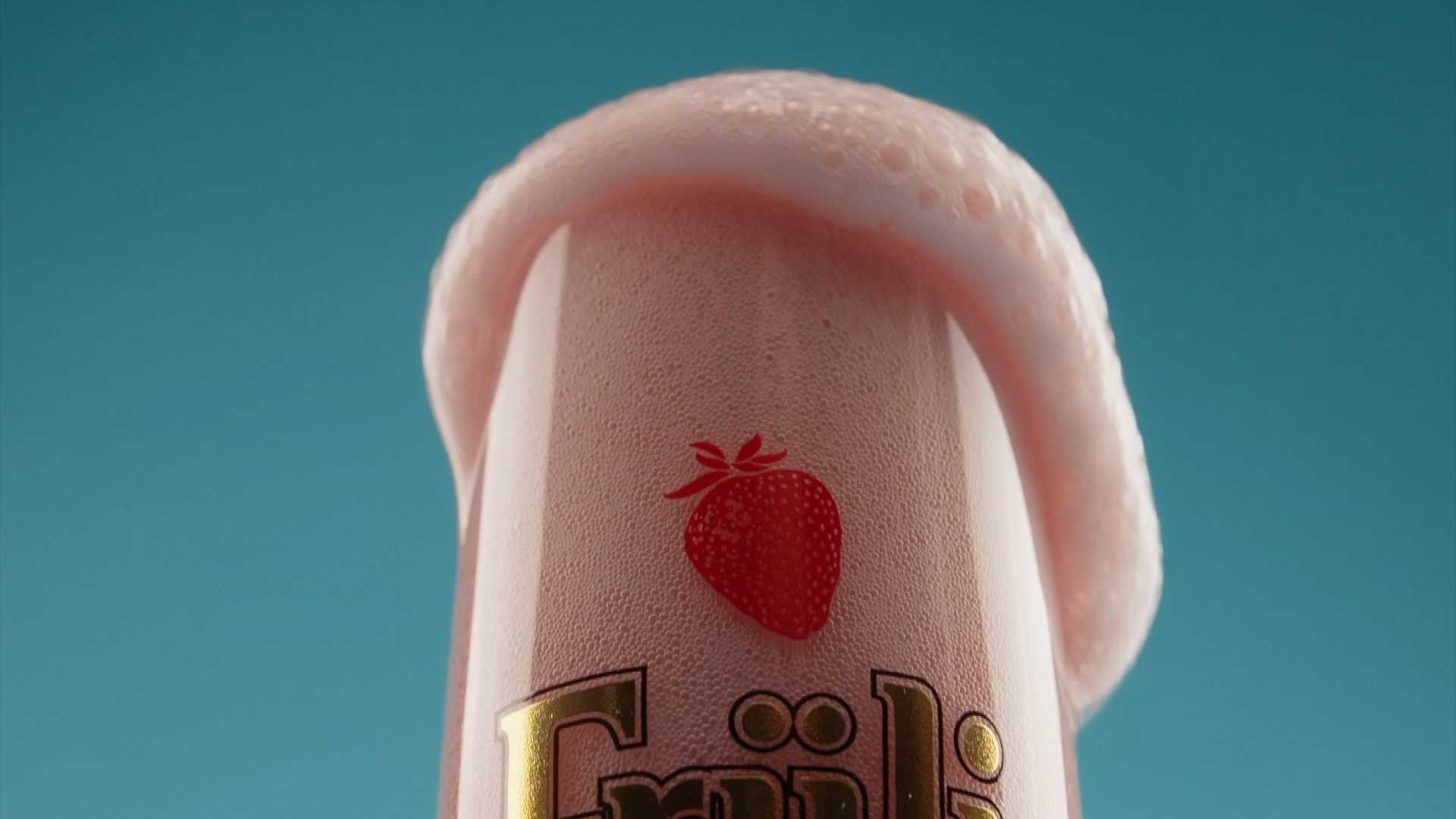 Frulibeer 2020 草莓味果啤