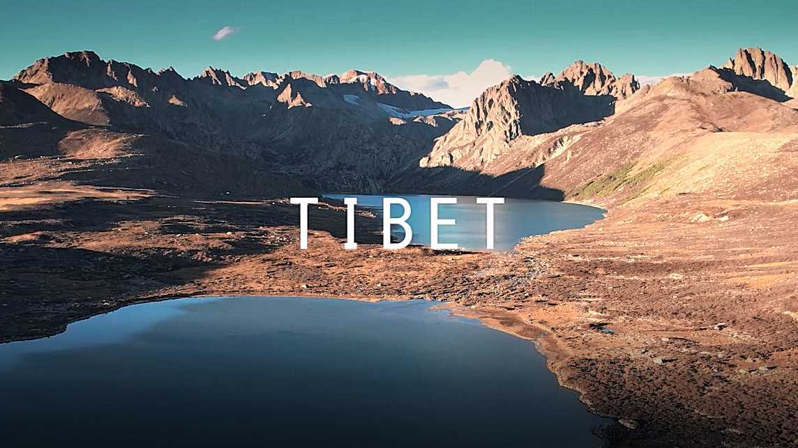 西藏-净心之旅