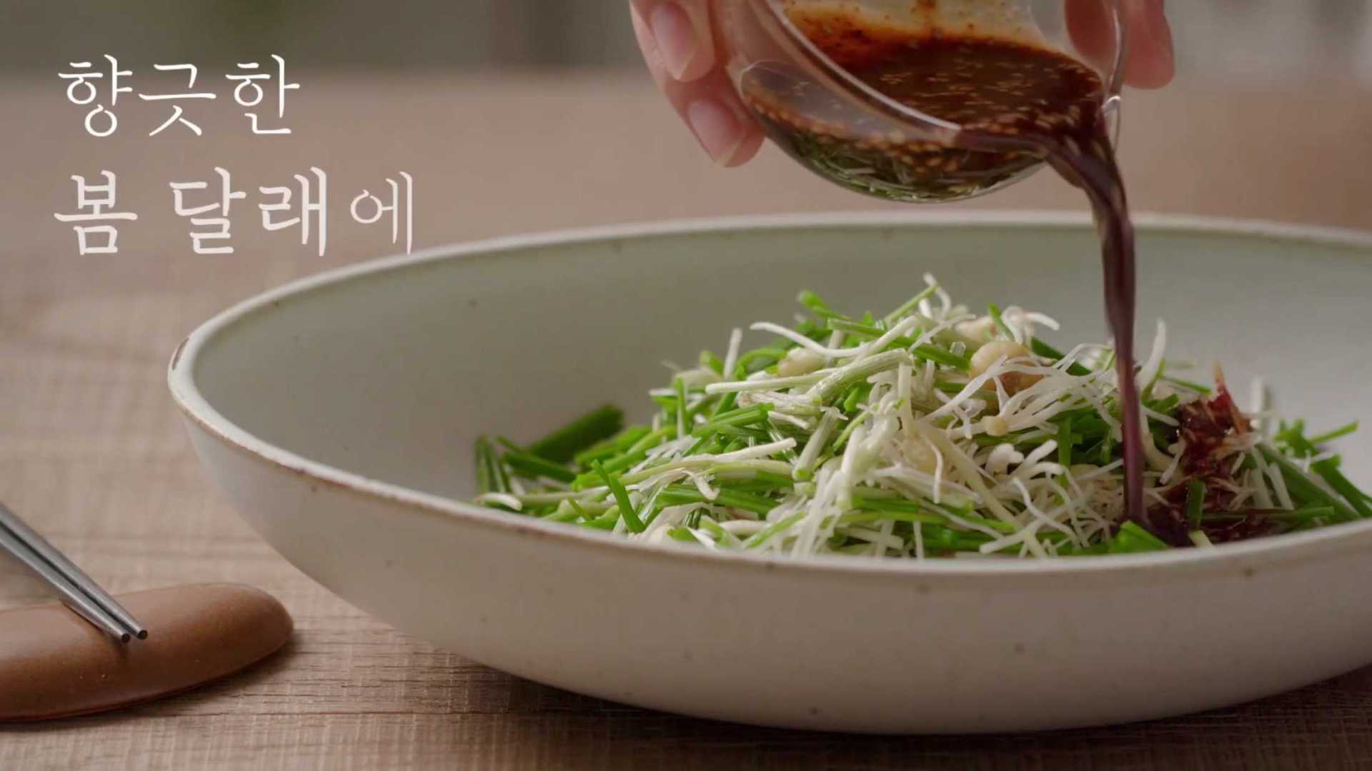 分享｜韩国 BON 便当美食广告