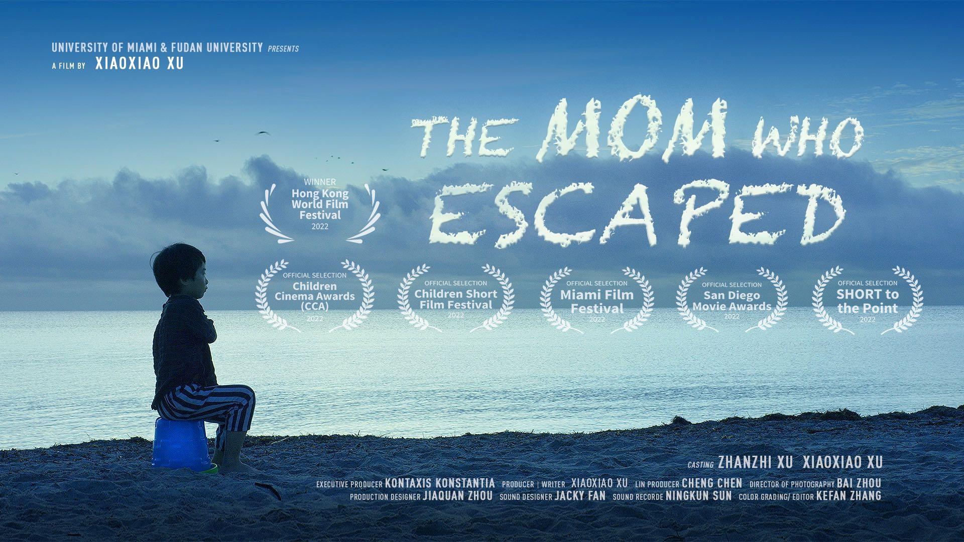 《逃走的妈妈》预告片Trailer of The Mom Who Escaped