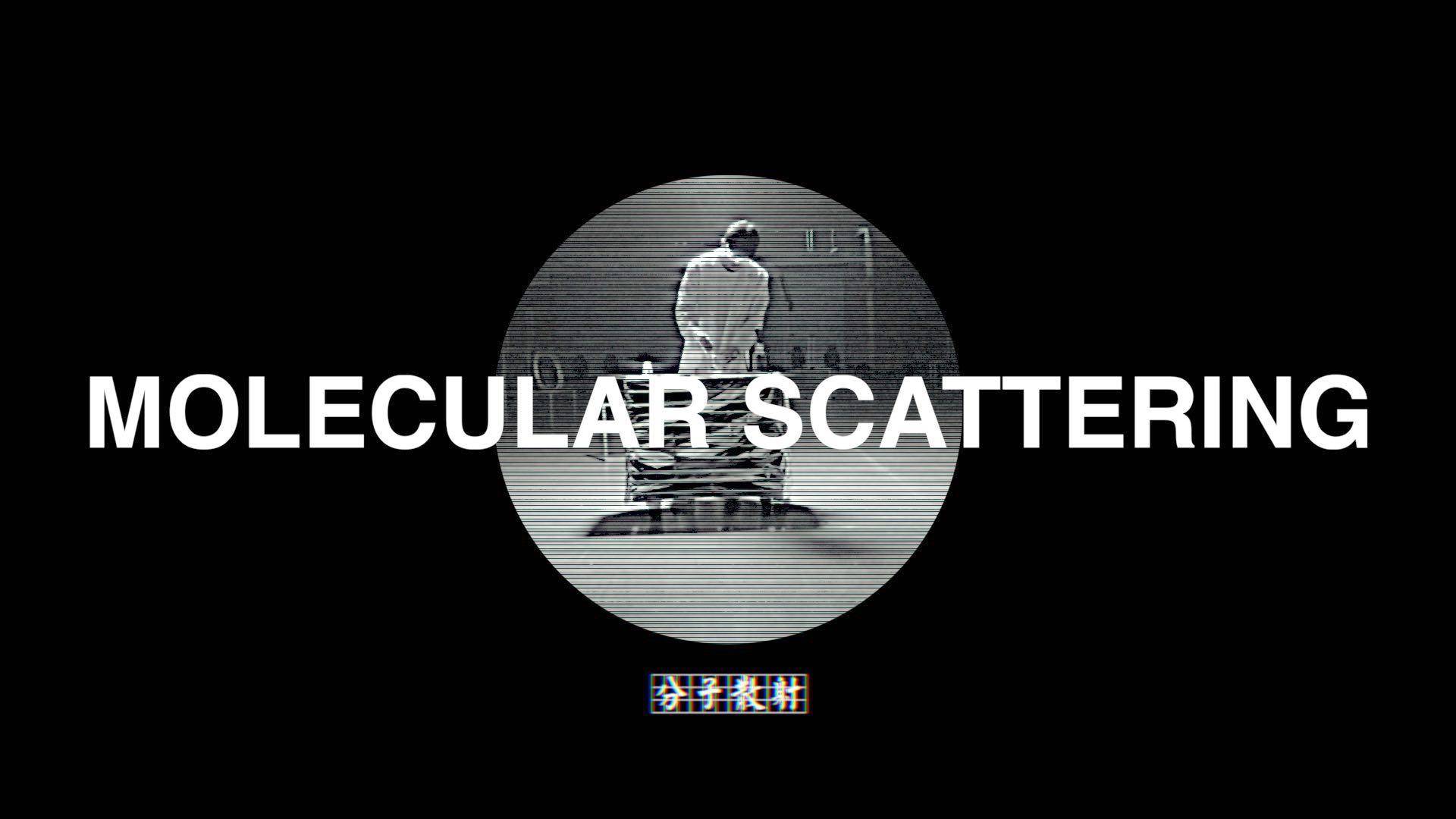 《Molecular scattering》时尚走秀短片