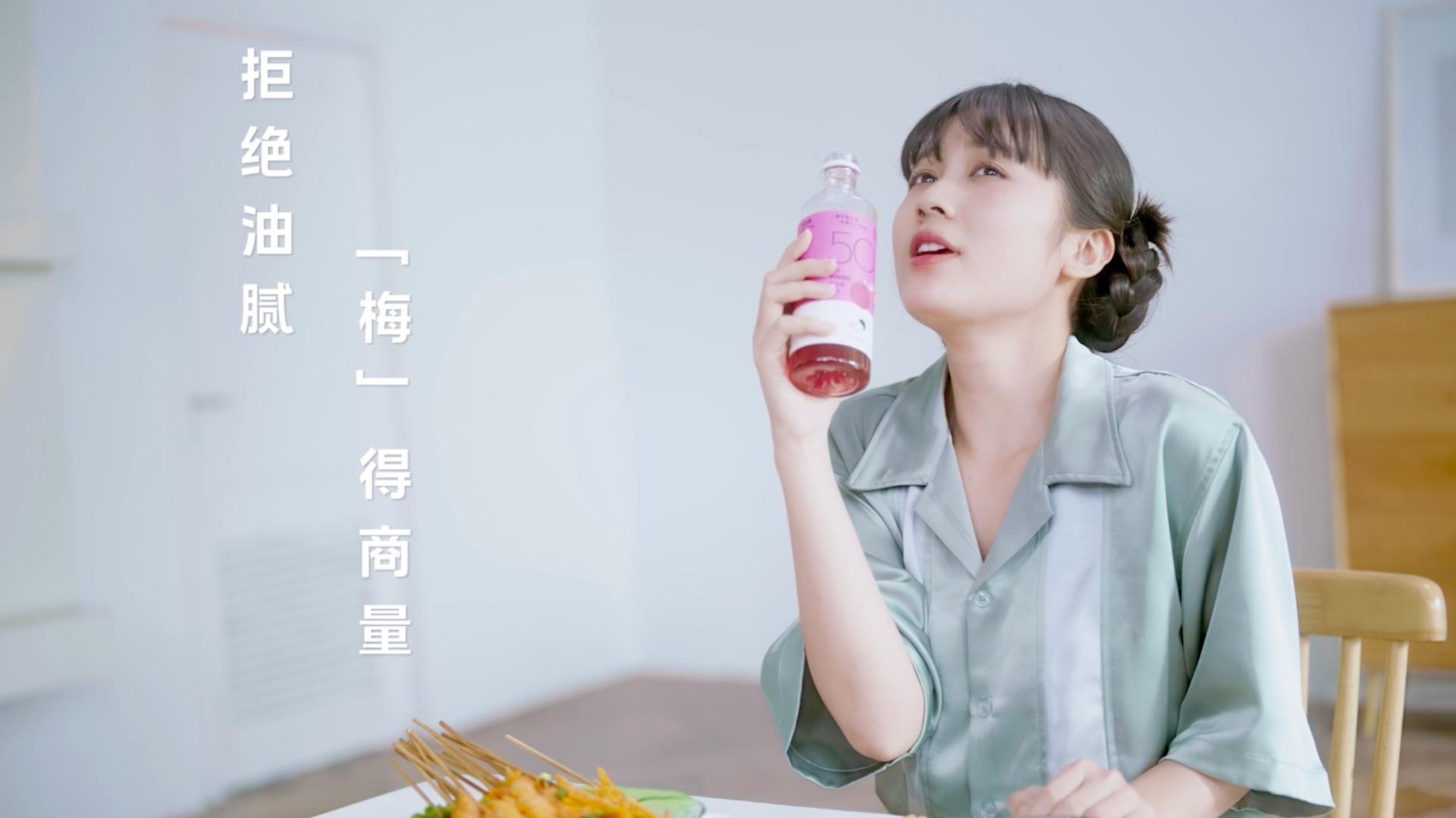 喜茶X爆汁杨梅果汁新品宣传片