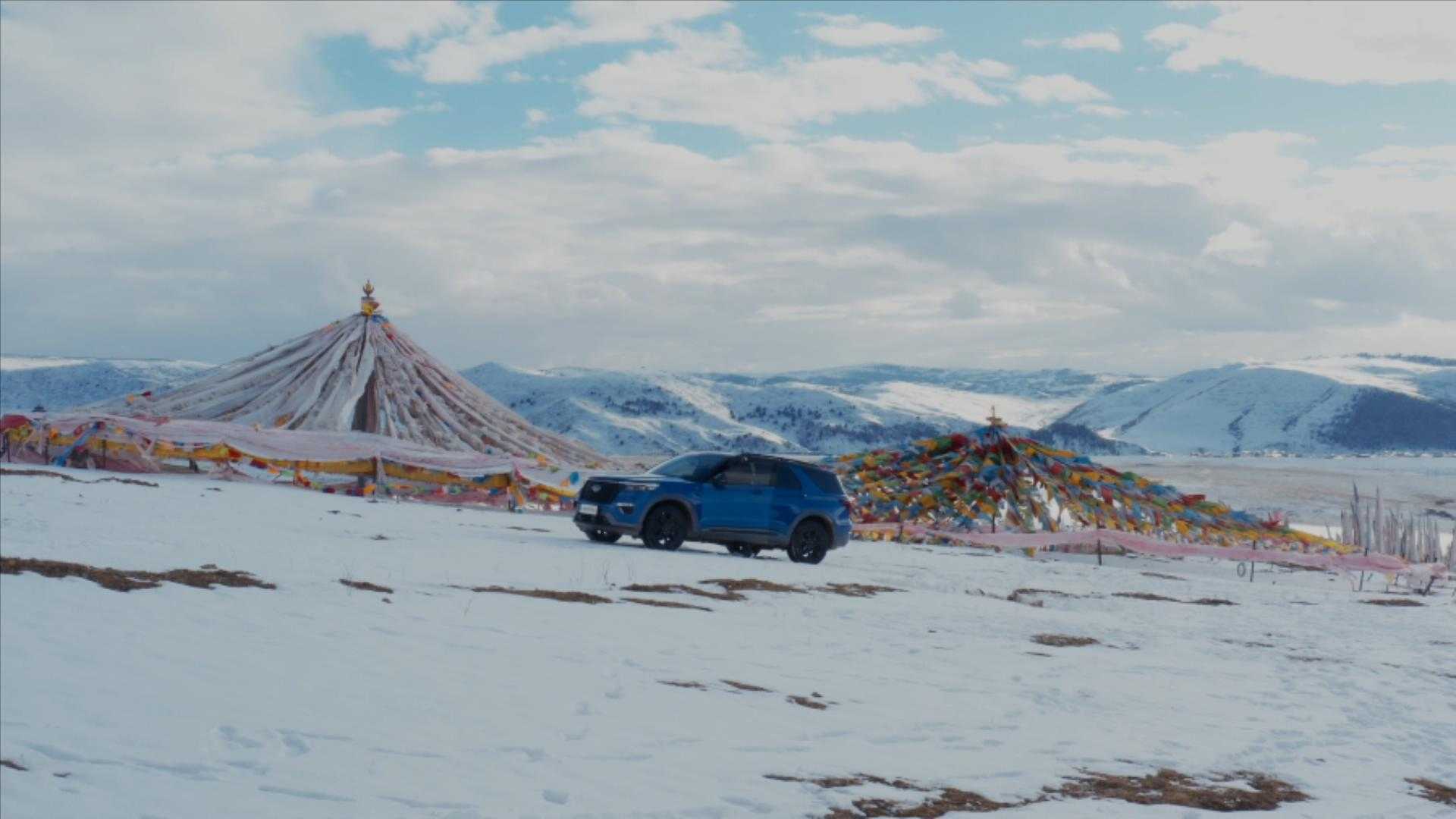 福特探险者《阅过山丘》-汽车