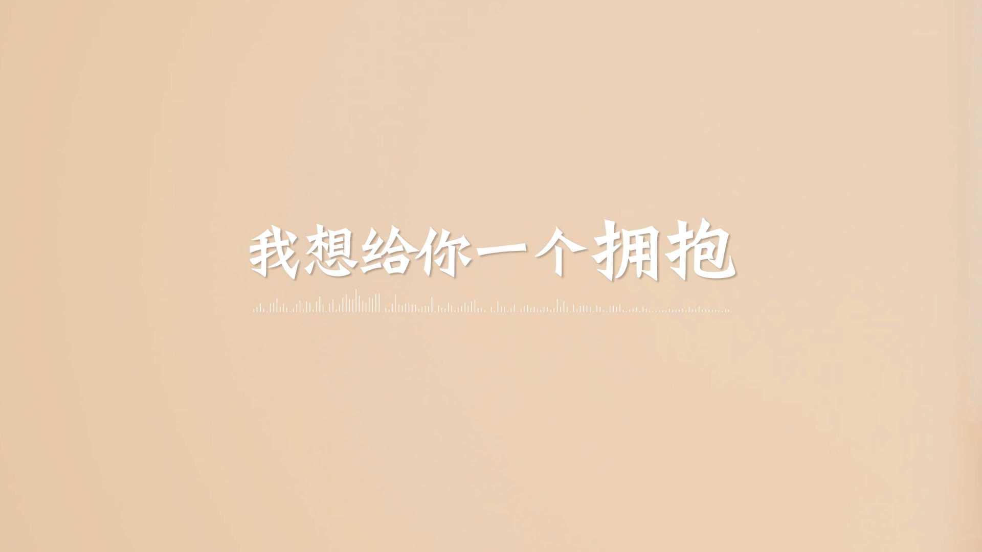 深圳宝安区“全国助残日”系列活动-福海残疾人义工队成立