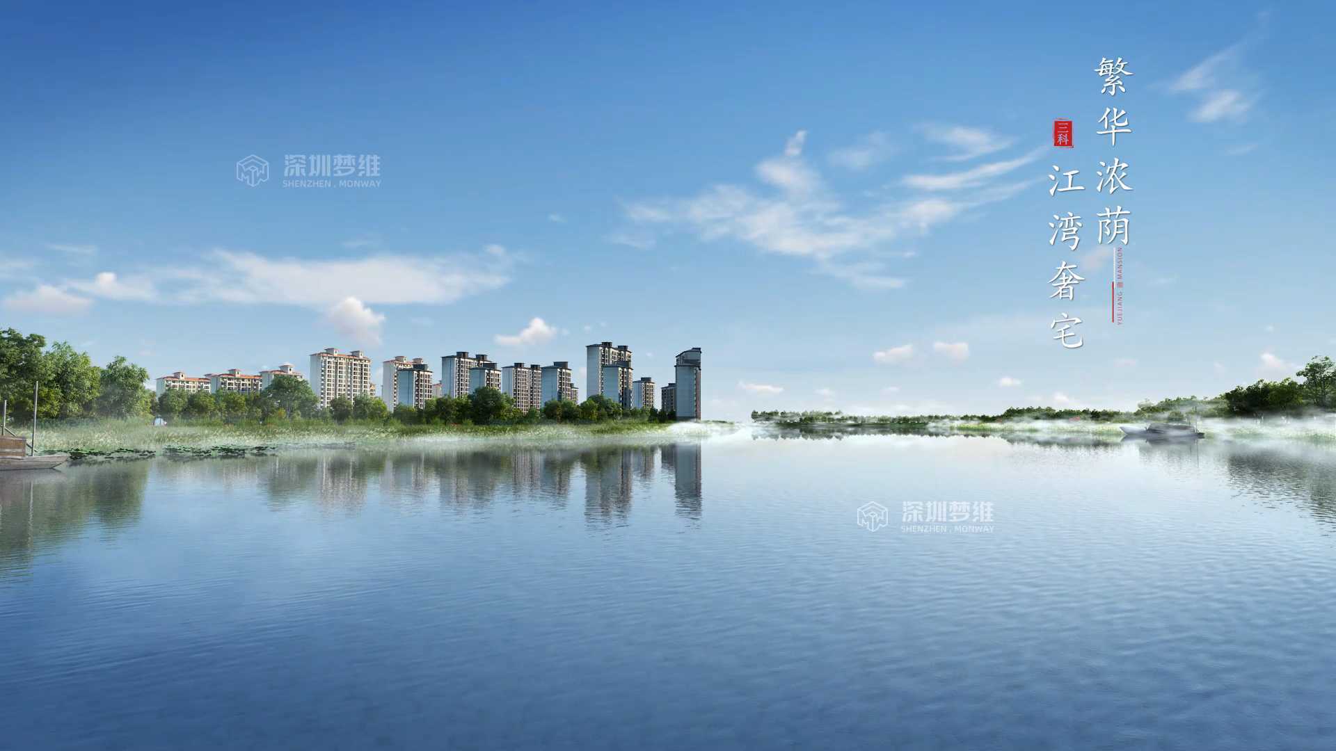 三科悦江台：身处繁华江湾奢宅，静享自然精致生活