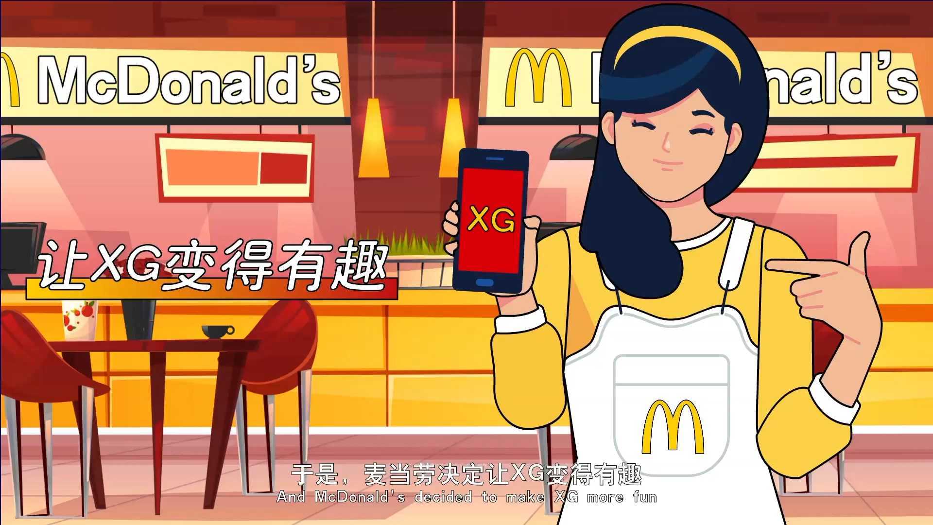 麦当劳新品#麦当劳5G炸鸡#新浪热点营销MG动画