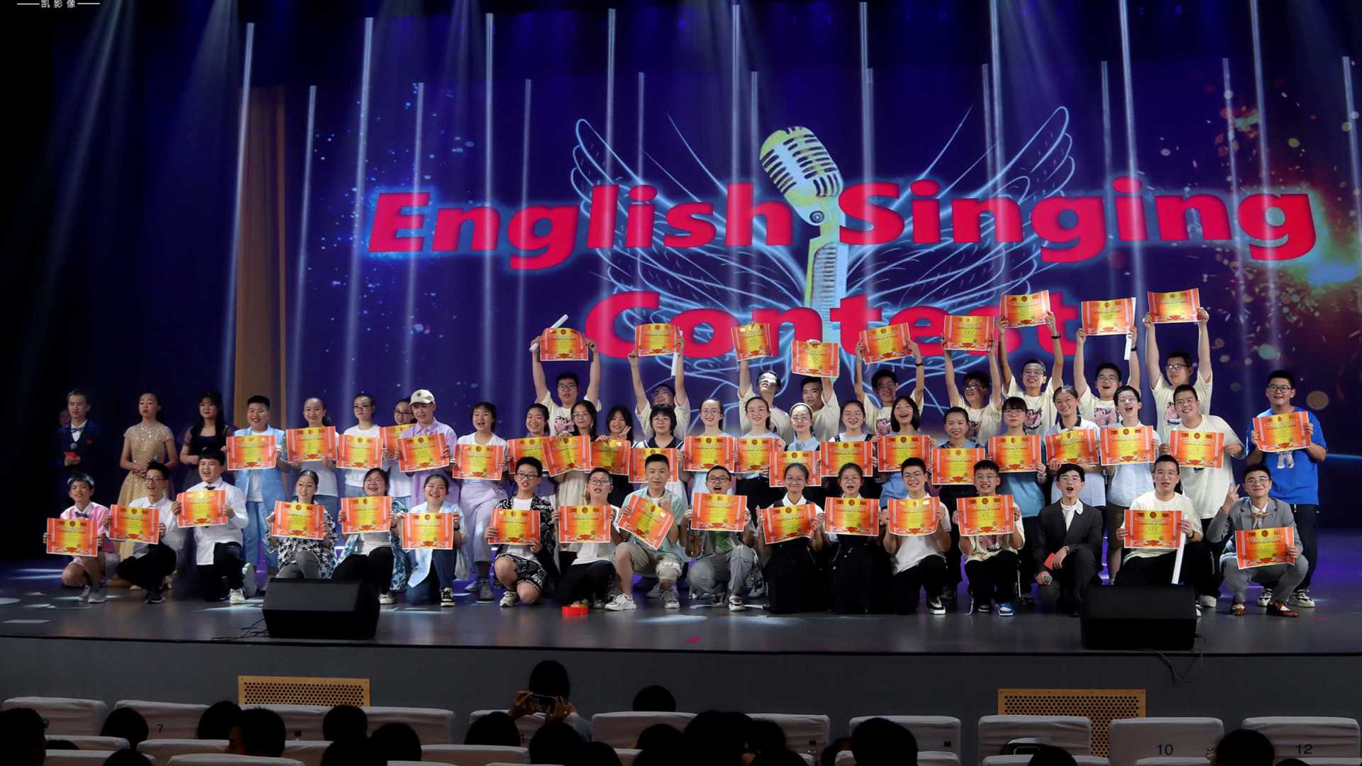 中国·云和——创新班首届英文十佳歌手大赛（下）