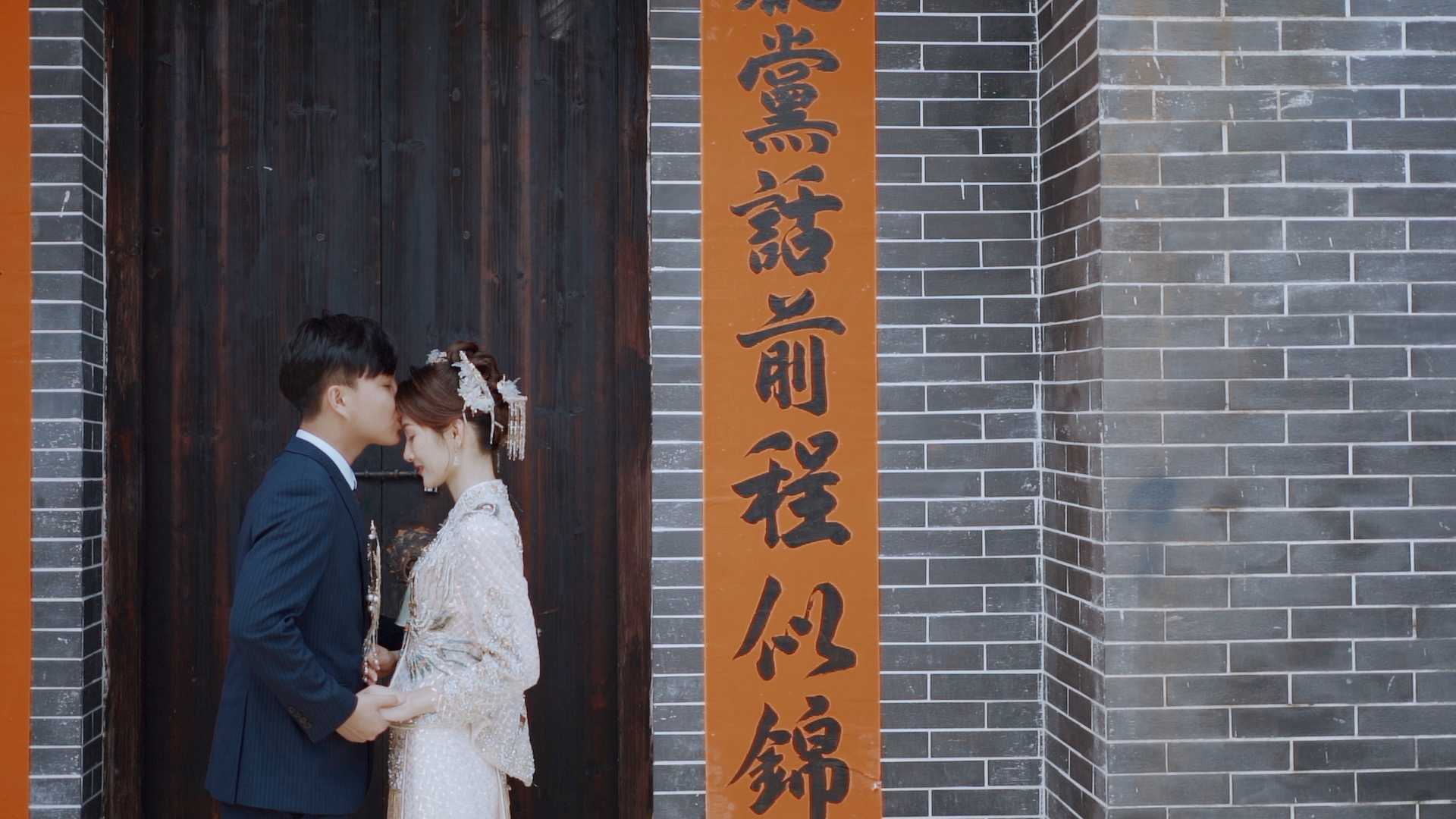 「 Yao&Chen」·纪实婚禮快剪|安妮婚禮電影出品