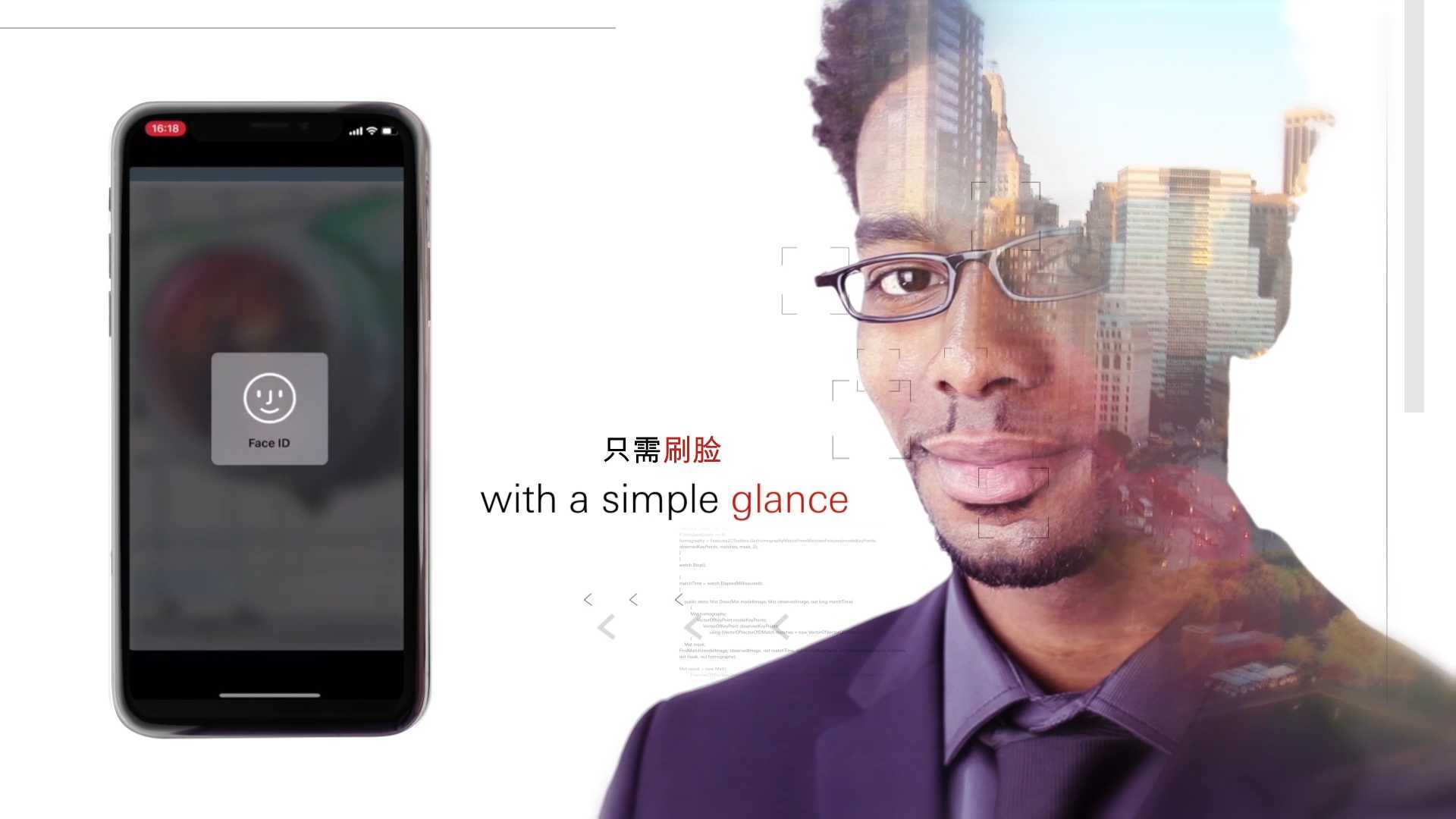 HSBC 汇丰银行 - Mobile App