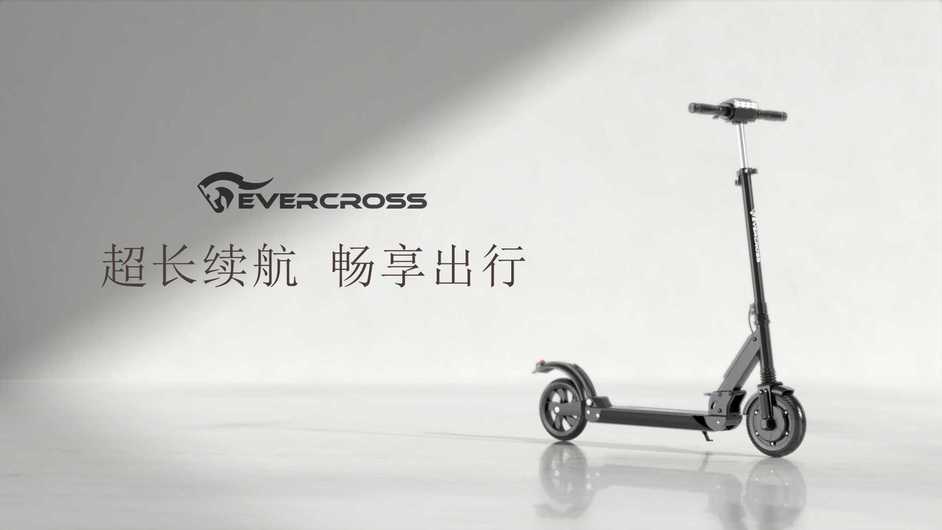 EVERCROSS 电动滑板车