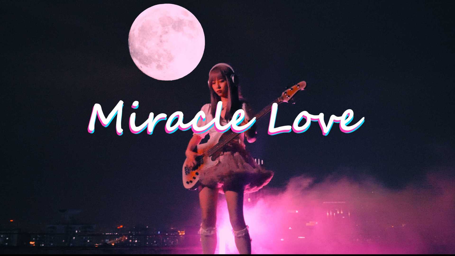 【贝斯少女】在重庆之巅演奏《miracle love》是什么感觉