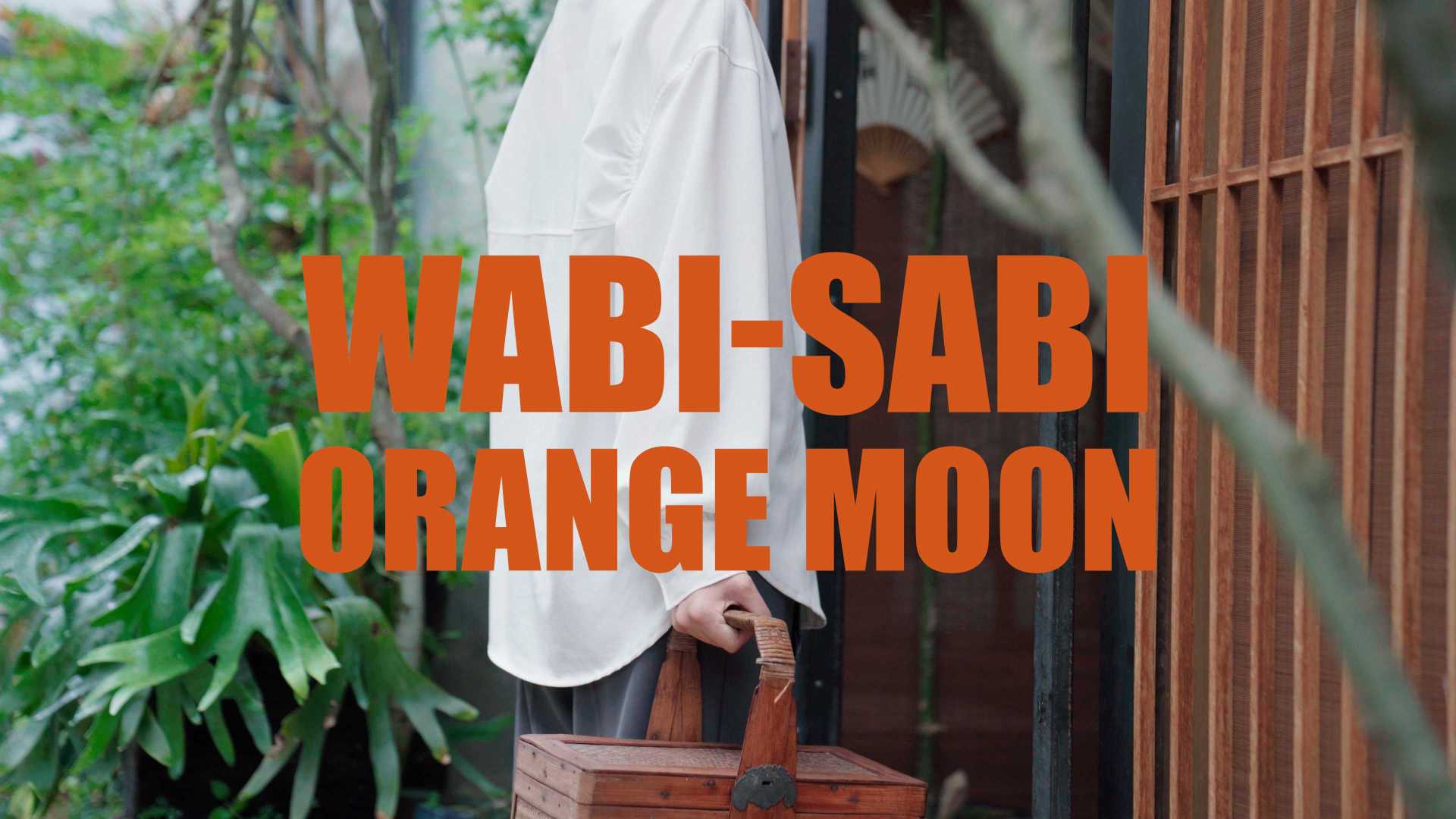 侘寂·橙月Wabi-Sabi Orange Moon|产品短片