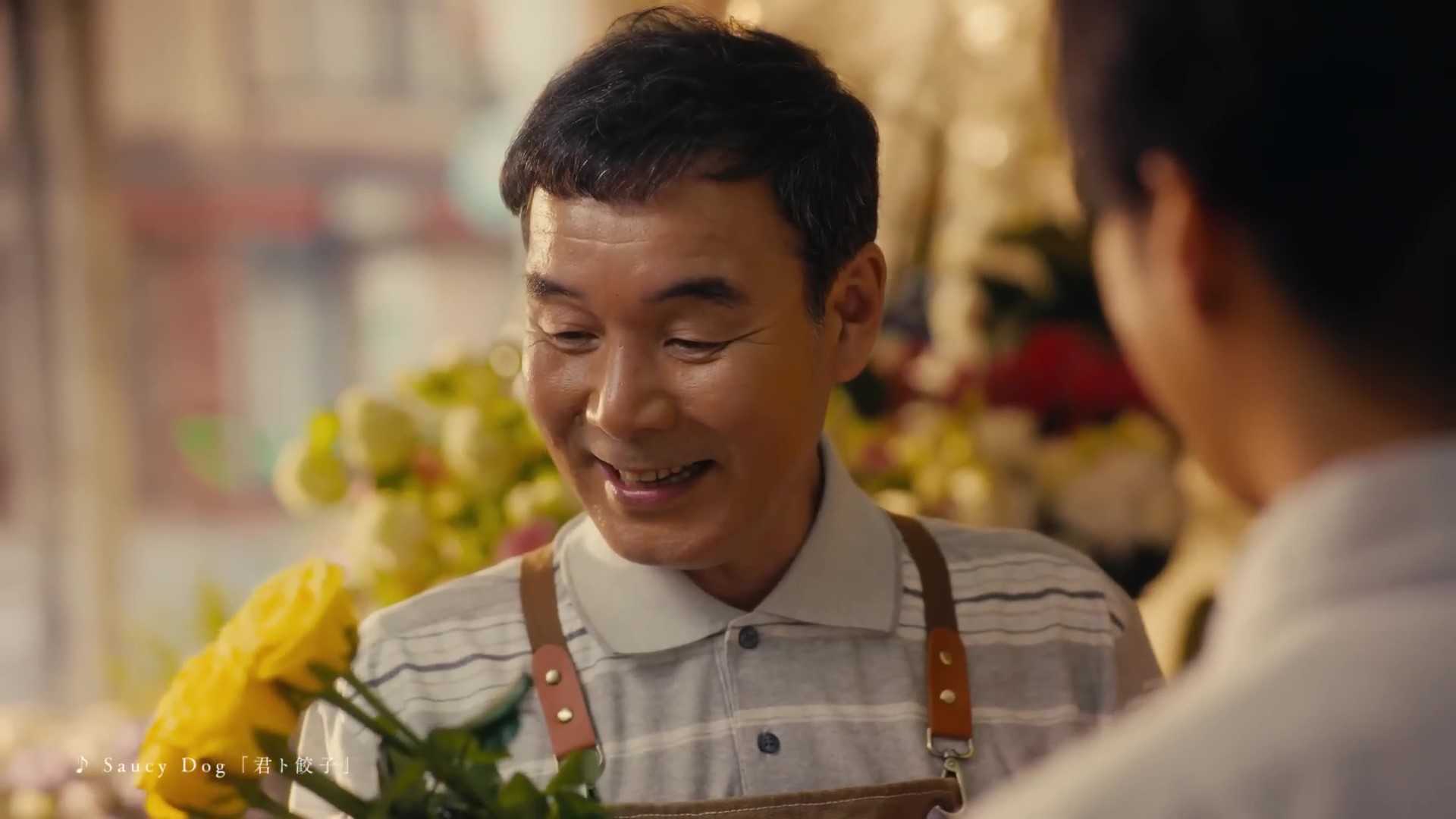 日本父亲节温情广告《那小子》