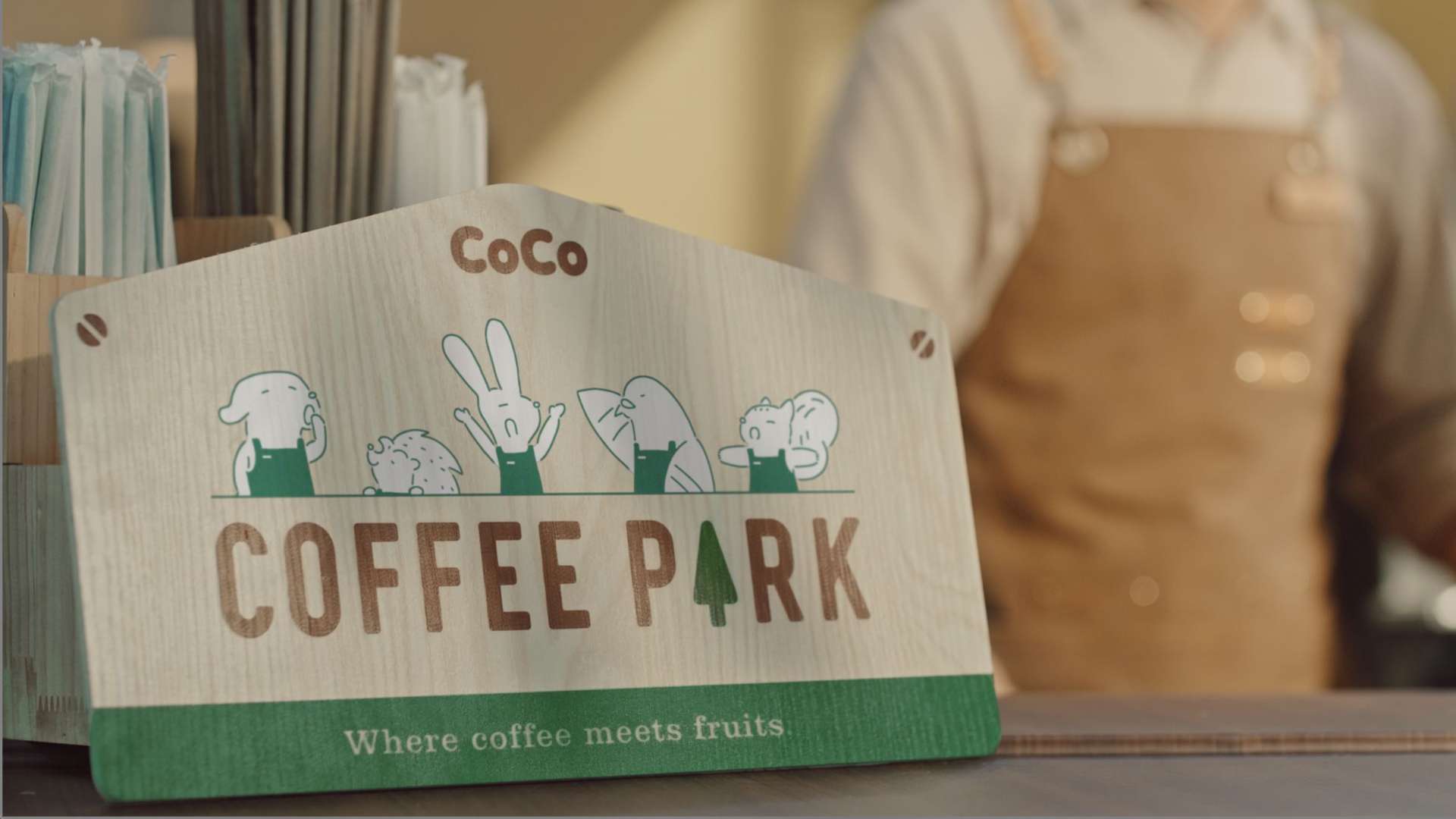 CoCo 公园咖啡馆