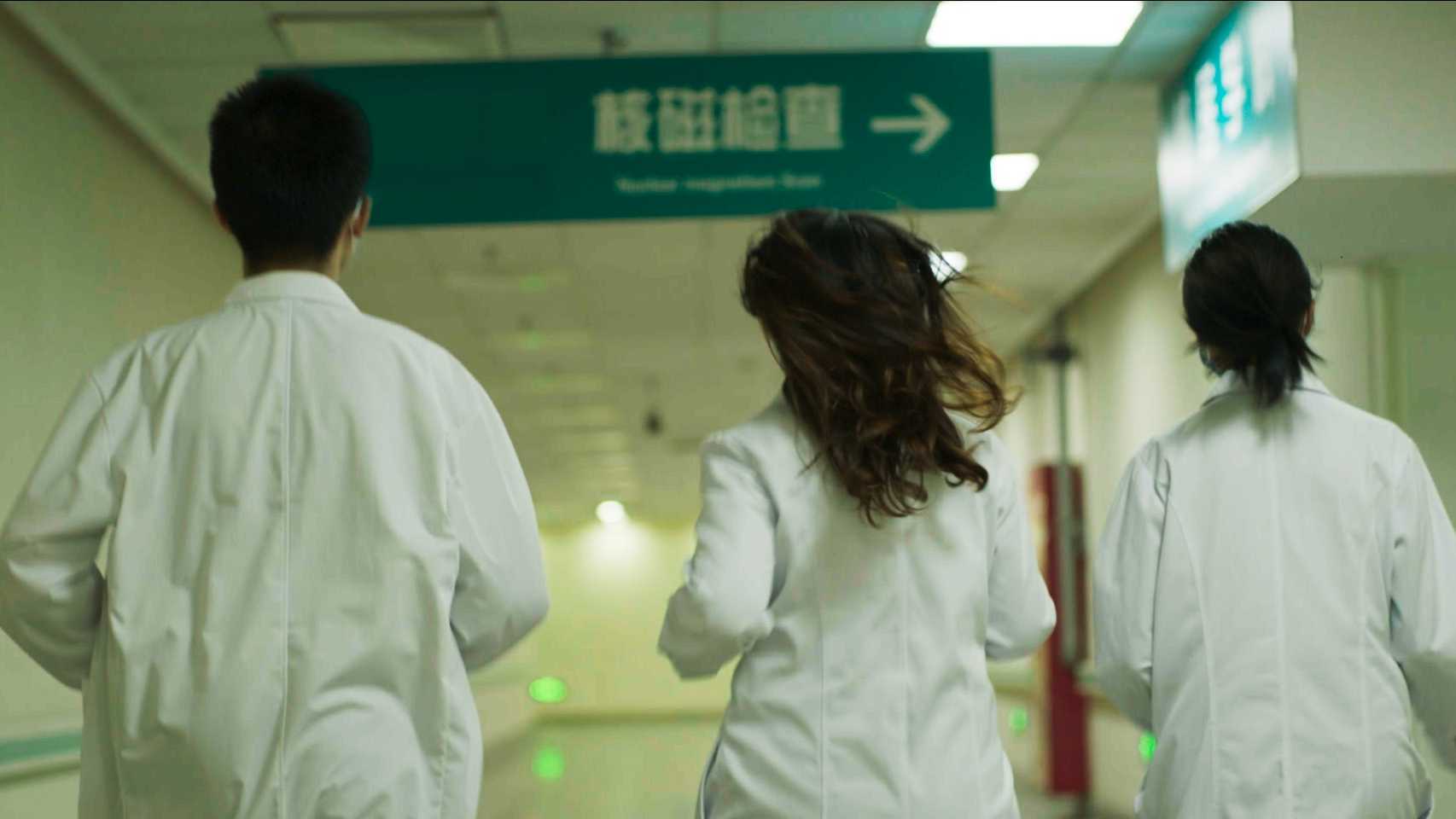 北京友谊医院放射科建院七十周年宣传片【短版双语】