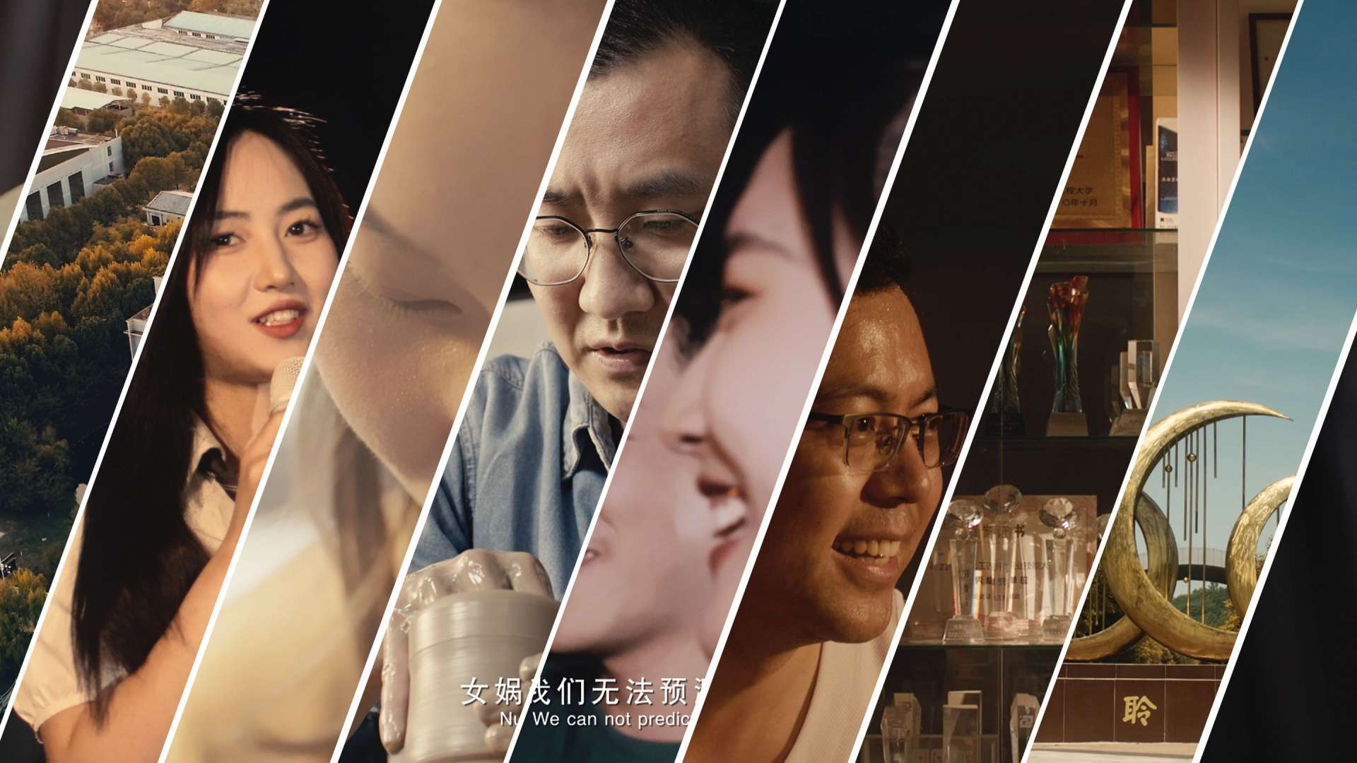 《初夏回忆录》-武汉工程大学工业设计系招生宣传片