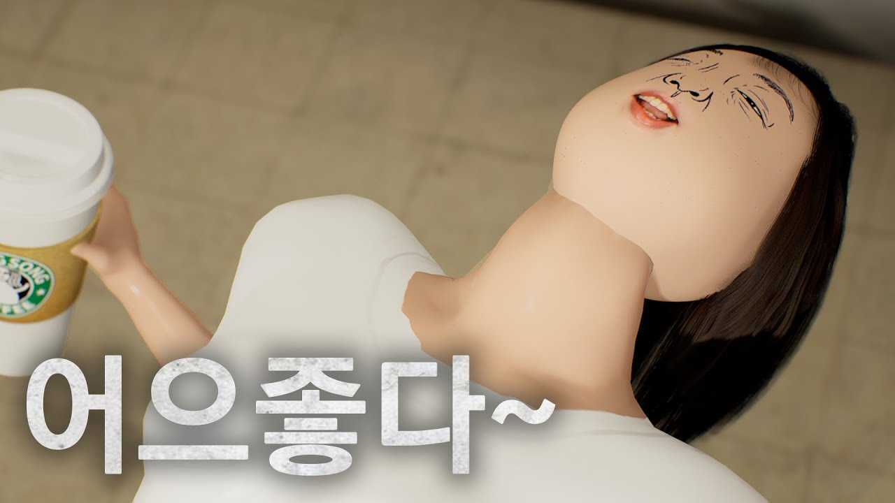 韩国魔性沙雕动画《喝杯咖啡》