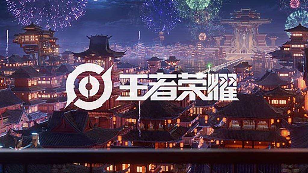 王者荣耀 六周年盛典预告CG动画