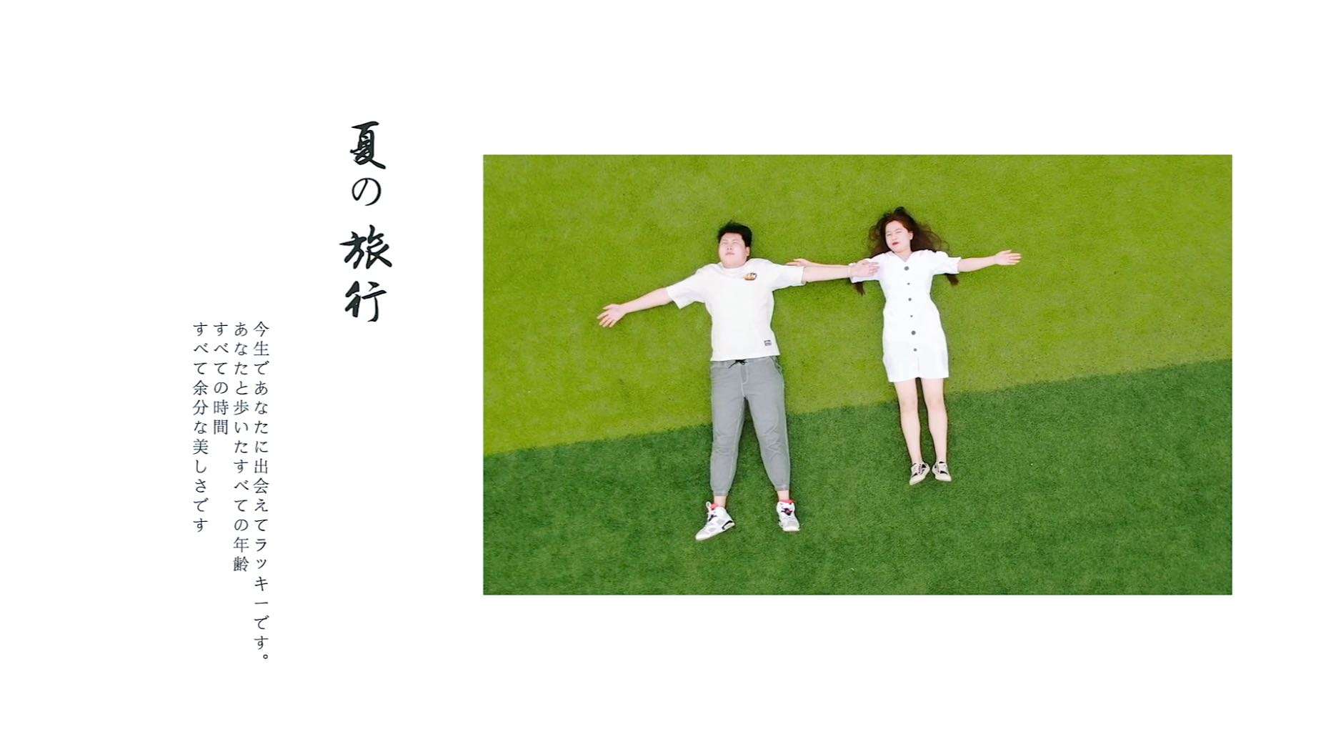 2022年06月26日「LiKeLong&ZhangMeng」香格里拉即时快剪