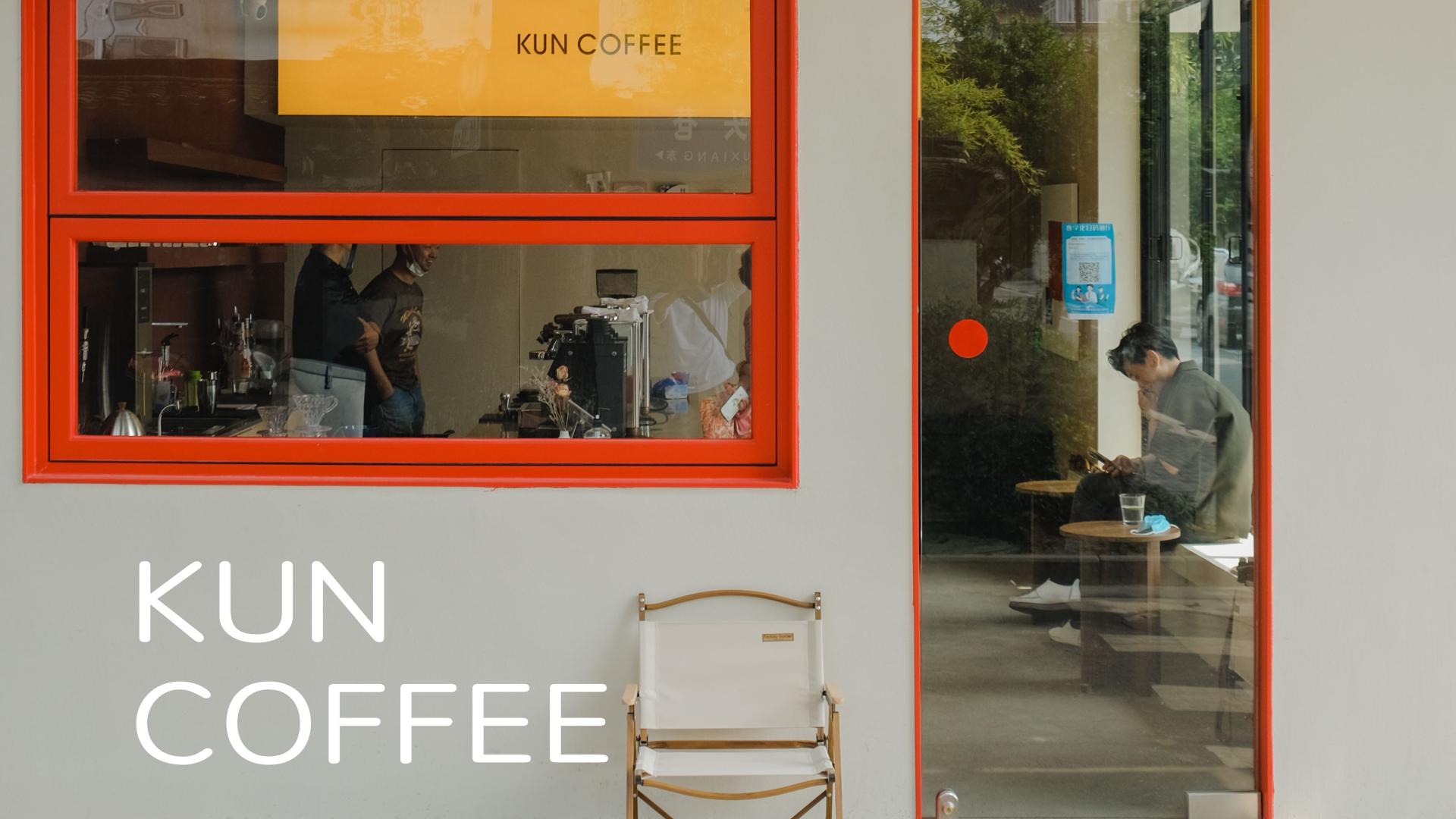街头独栋咖啡店-Kun Coffee