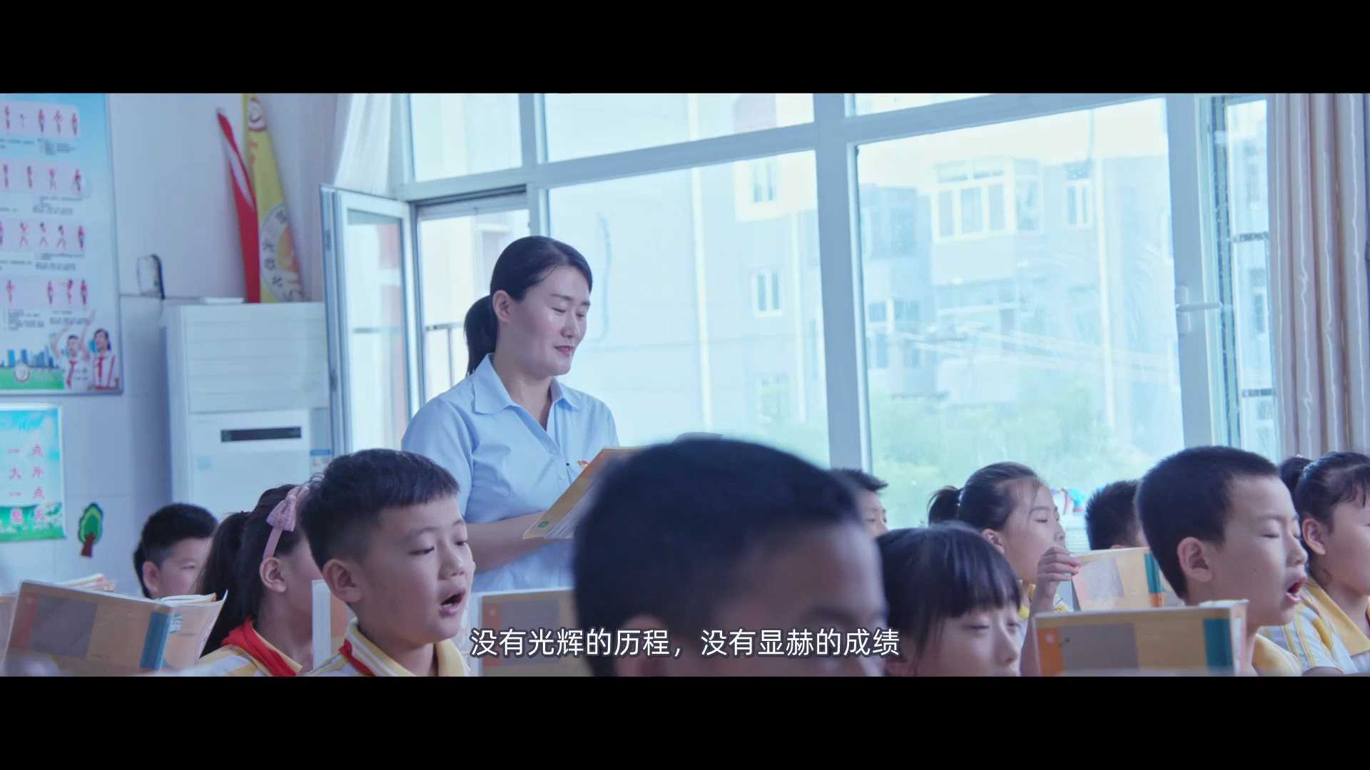 ‎2021‎年‎莒县第三实验小学=教师育人故事