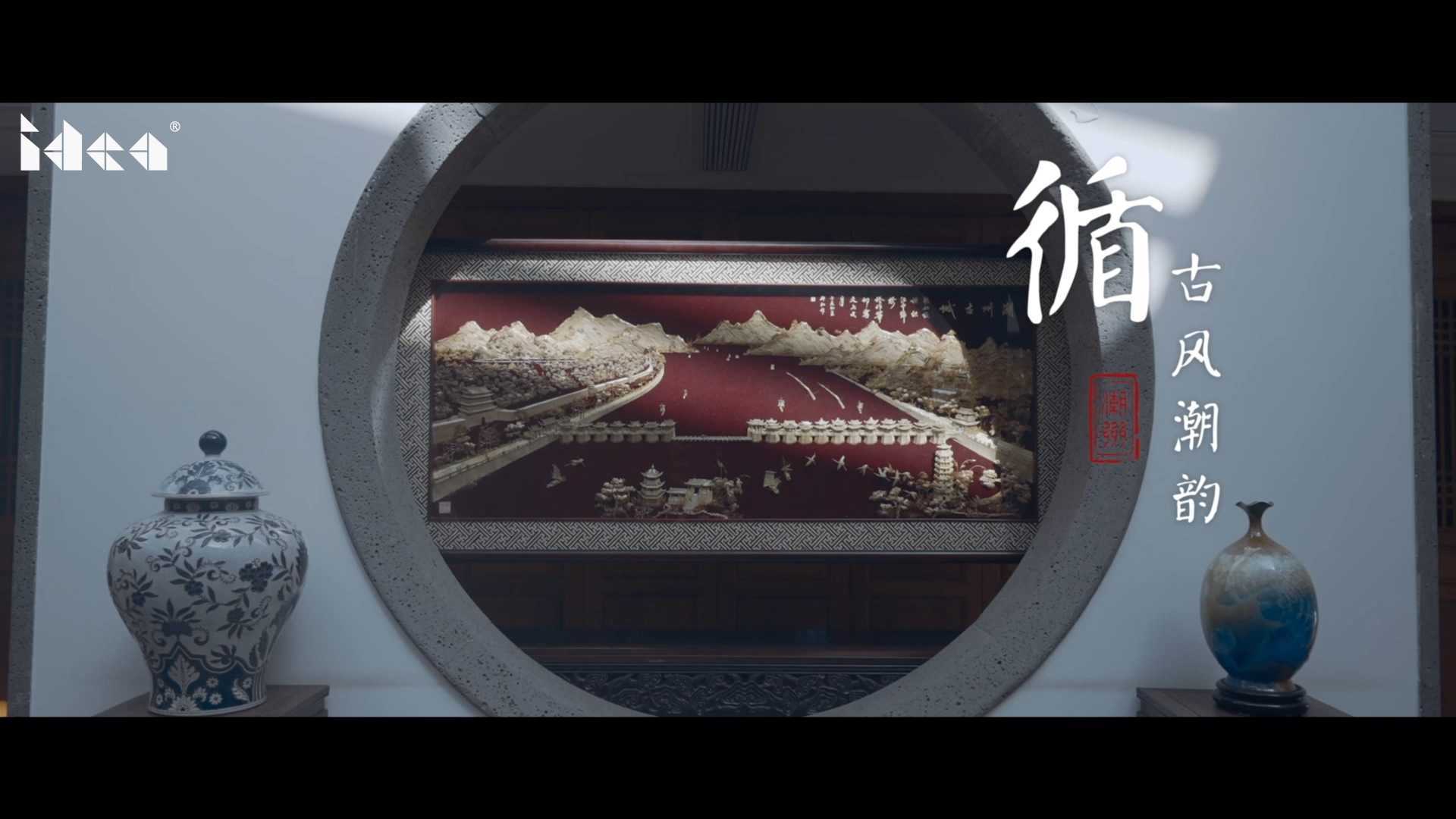 广东潮州市城市宣传片-2021