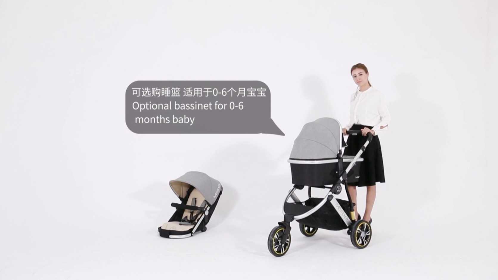babyrule婴儿车产品展示