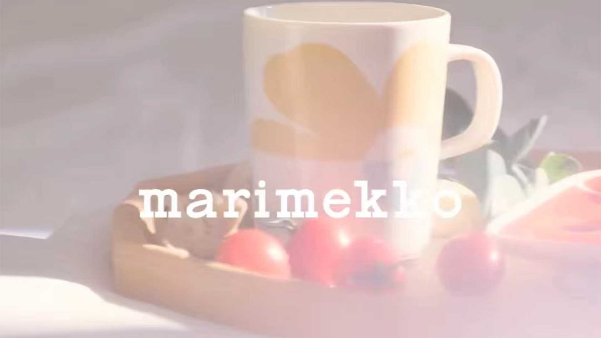 北欧芬兰Marimekko Unikko系列短视频06