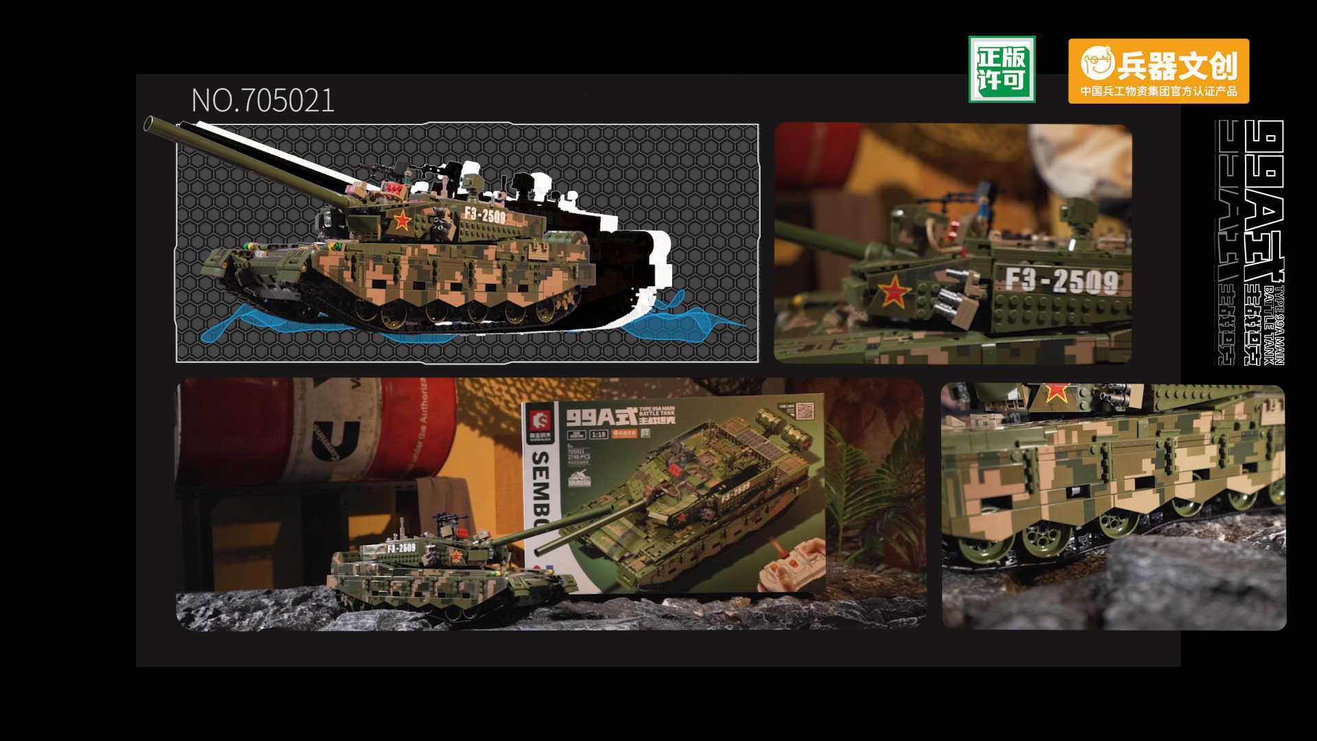 Type 99 Main Battle Tank|| Unstoppable