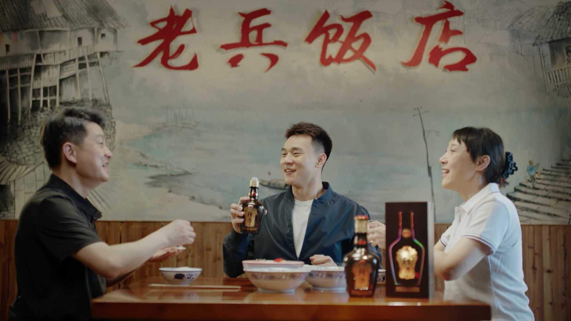贵州珍酒-剧情广告之国际家庭日篇