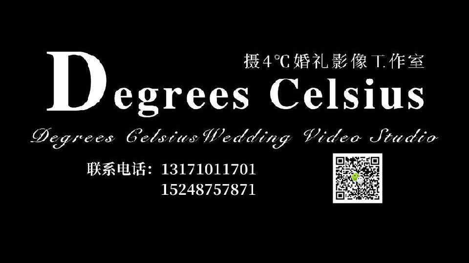 王利明 姜玥丨婚礼完整版2022.6.21 frames 摄4C度影像