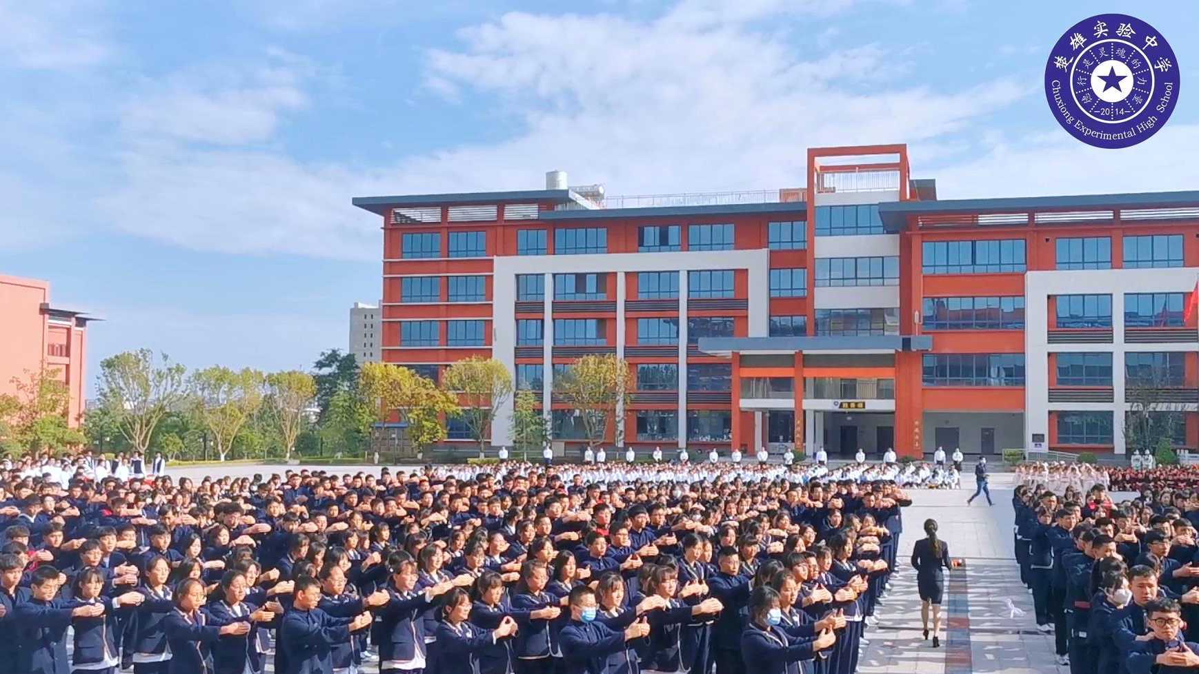 楚雄实验中学2022年成人礼仪式