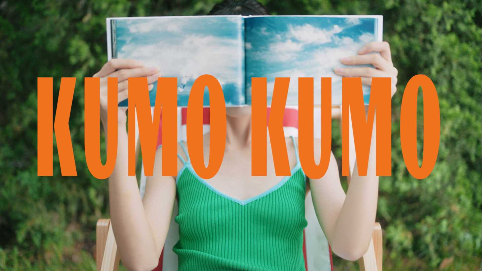 SINM | KUMO KUMO 斑斓椰椰芝士蛋糕