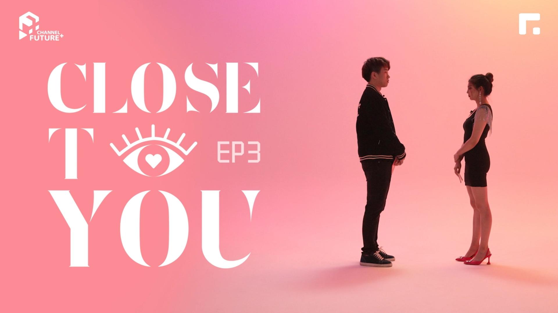 《CLOSE TO YOU EP03 | 西式约会VS中式恋爱》