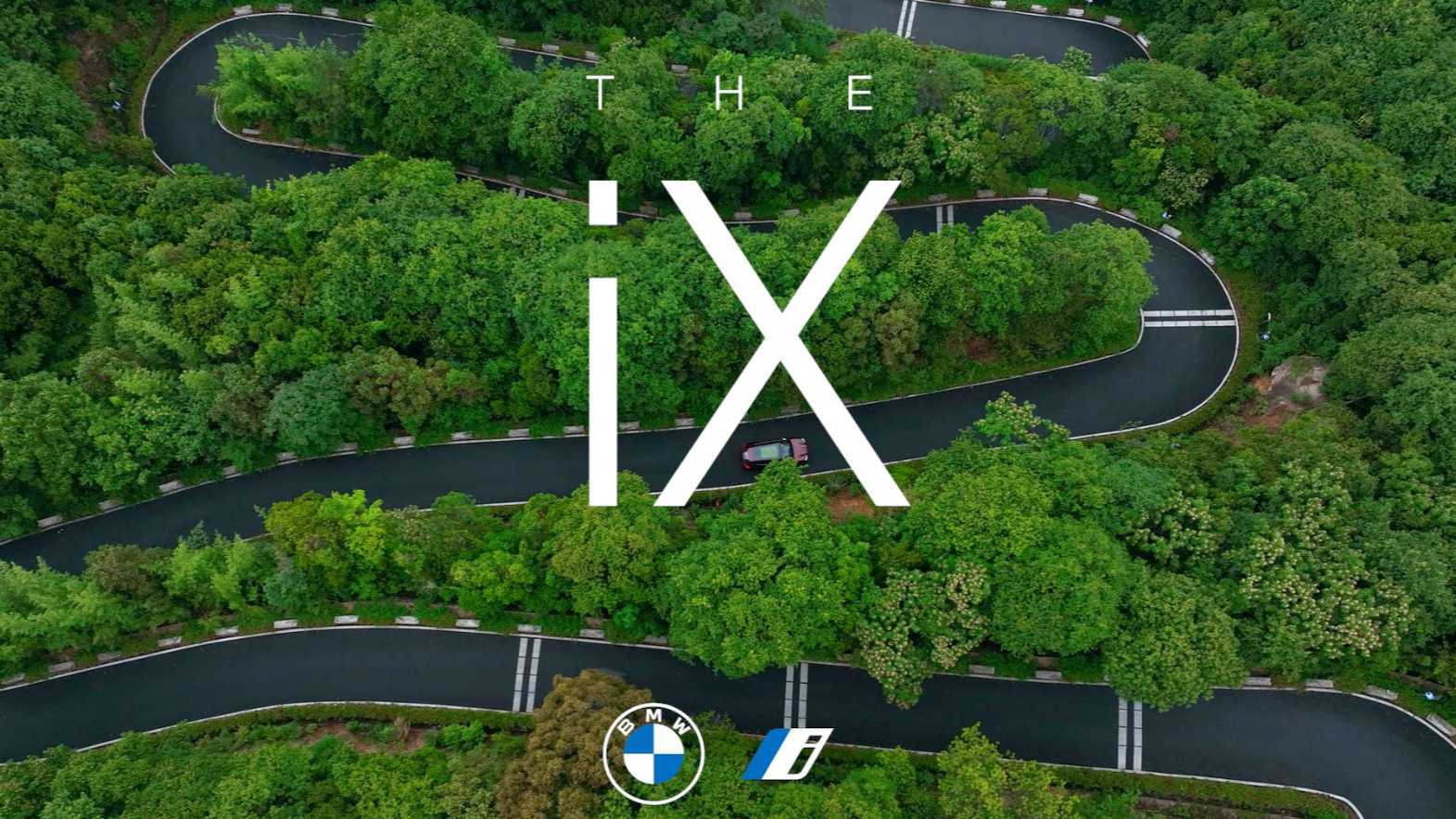 BMW iX「度尽铅华 活出自我」设计师