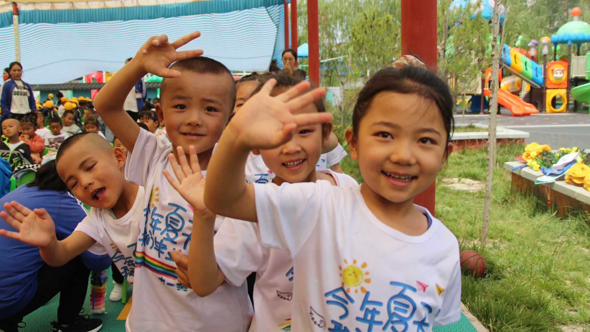 桑珠孜区齐鲁幼儿园“小篮球 大梦想”趣味运动会