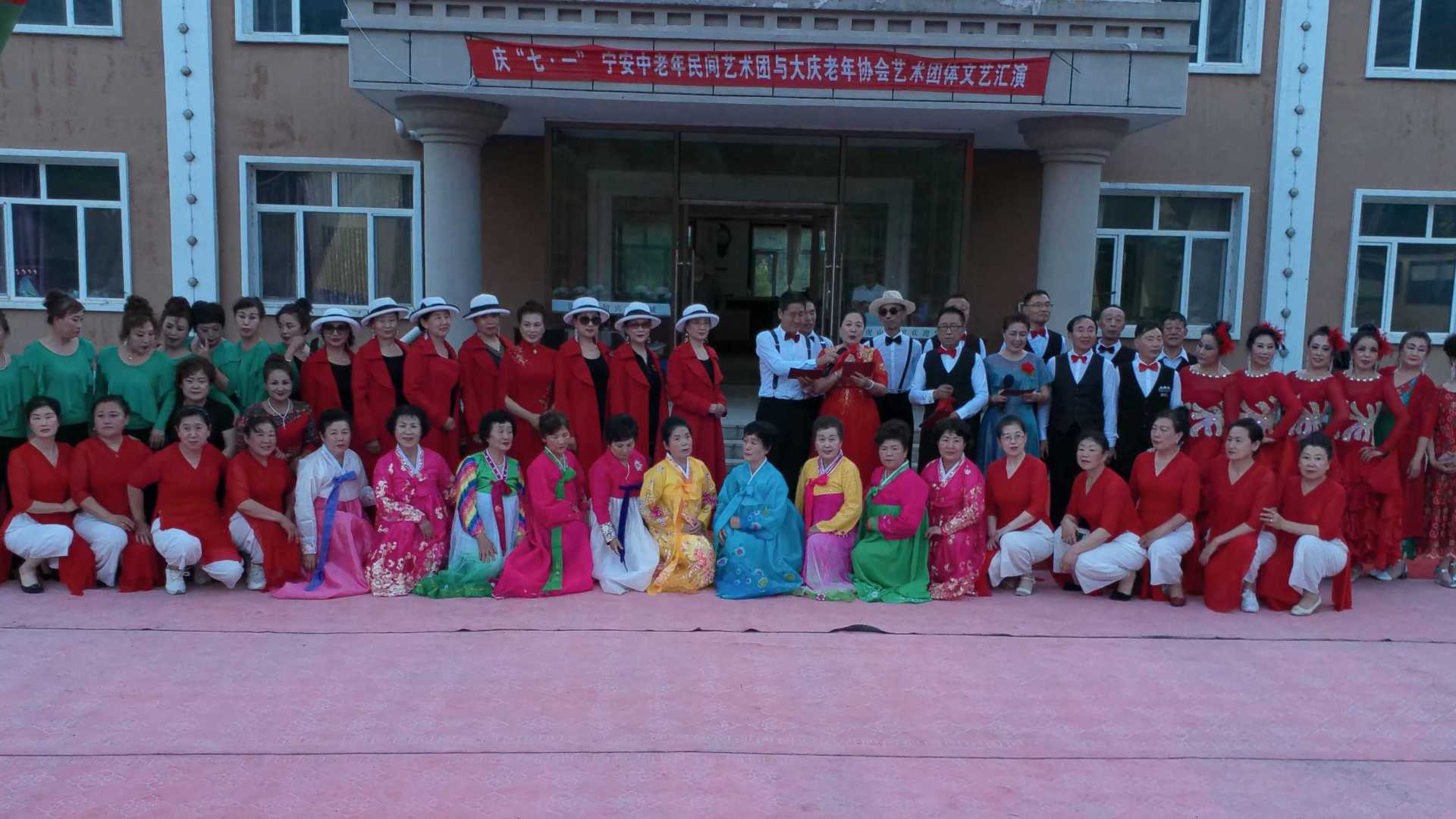 大庆萨区老年协会与宁安市老年文艺团队在柴河举办了文艺汇演-静海制作
