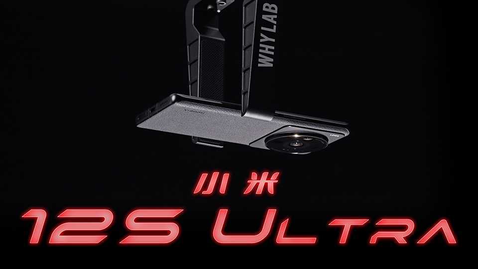 小米 12S Ultra 影像测评