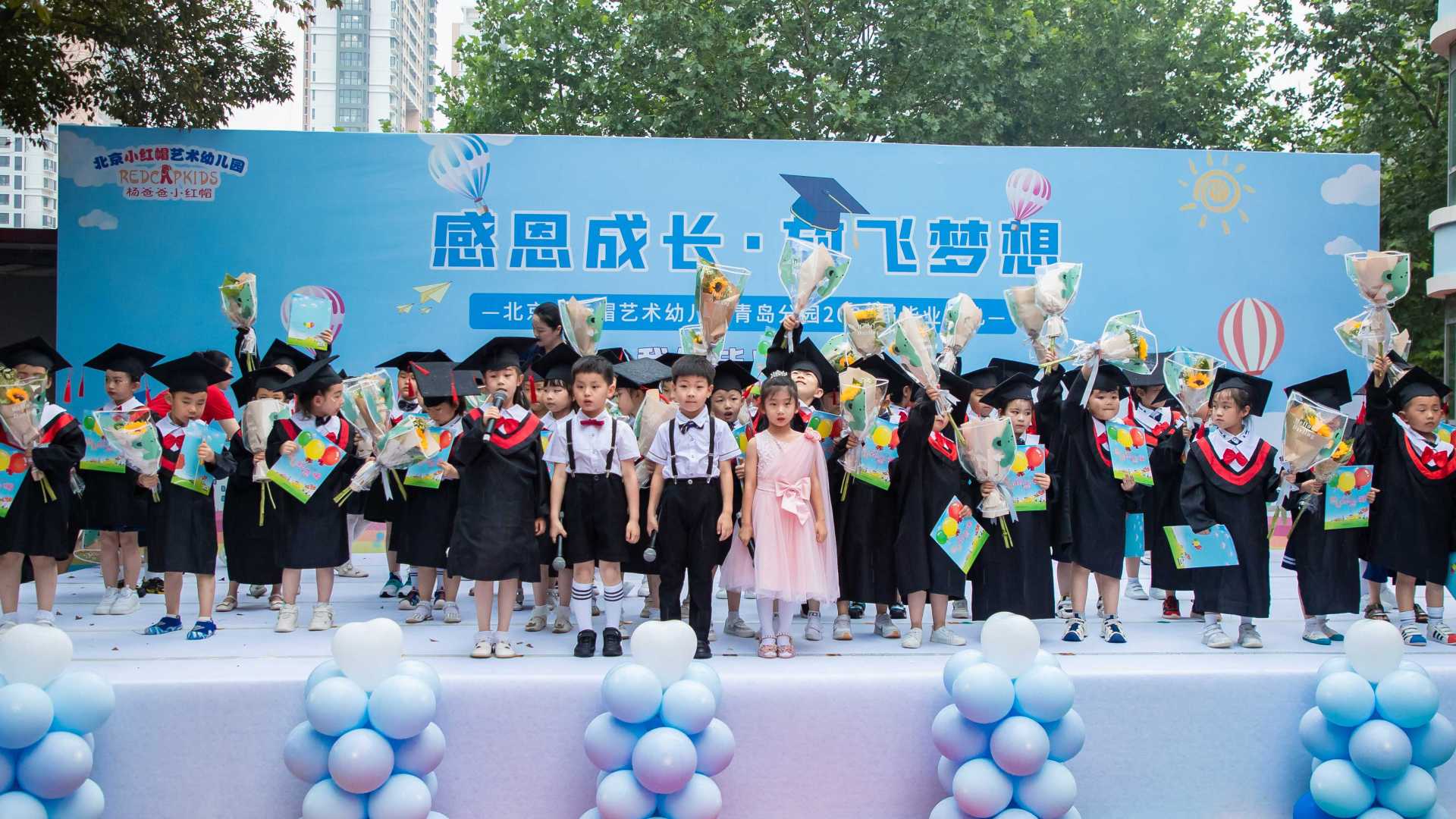 Color Film | 2022年北京小红帽艺术幼儿园黄岛园大班毕业典礼