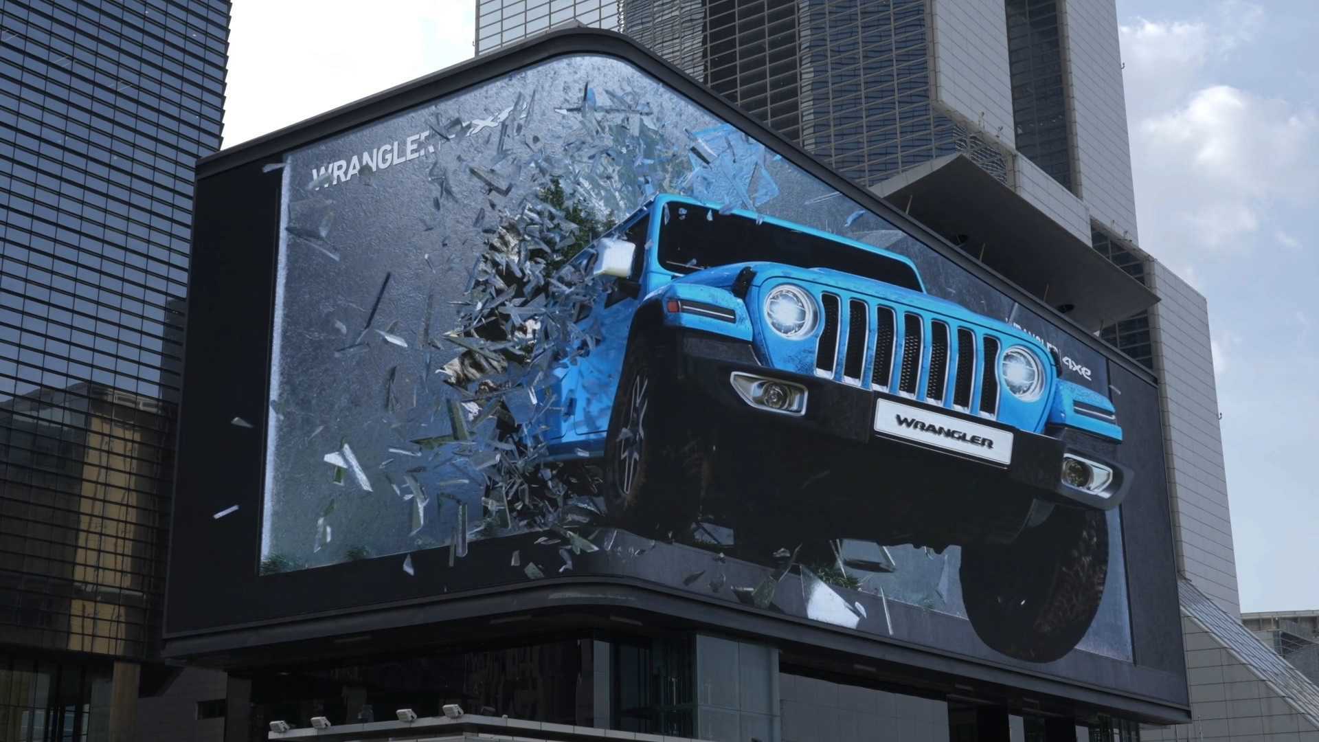 吉普牧马人Jeep Wrangler 4xe裸眼3d广告