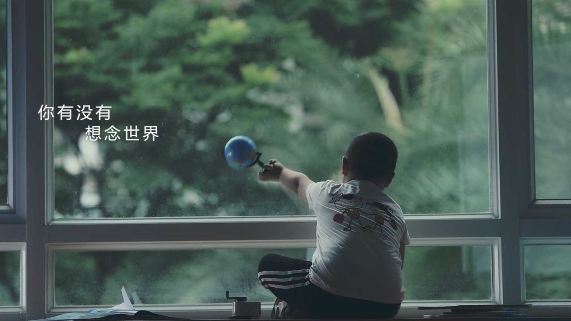 厦门海沧教育局儿童节宣传片