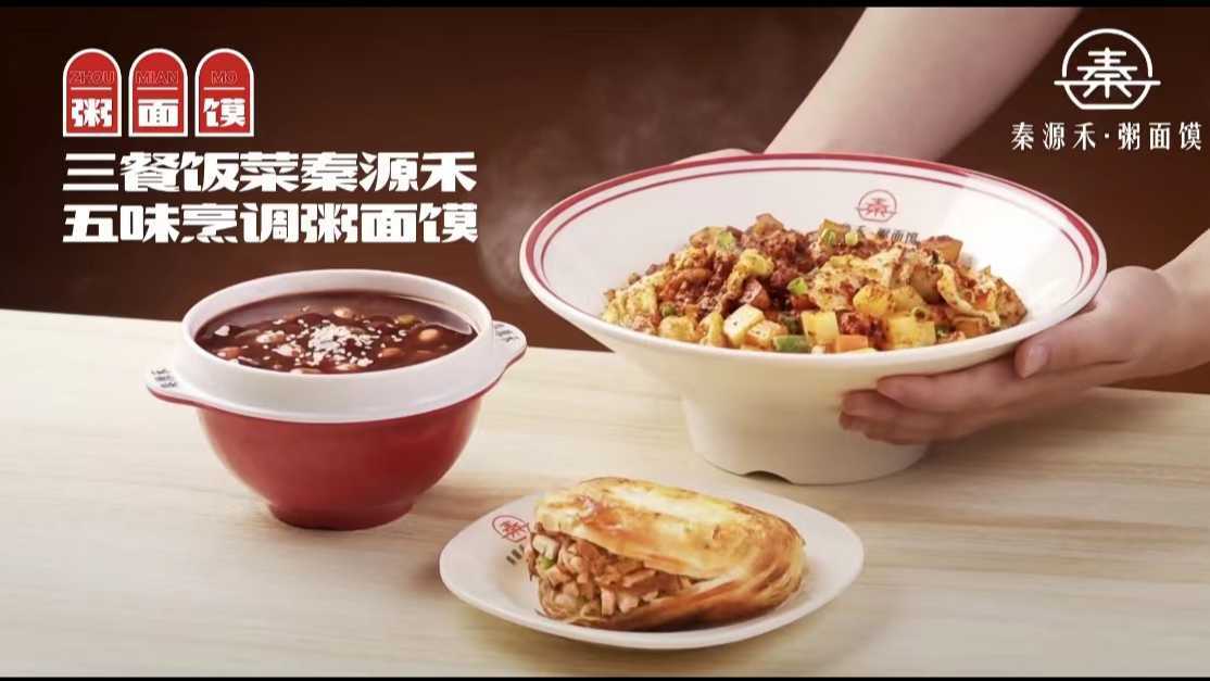 太原  今力新美食摄影  菜谱制作  品牌设计